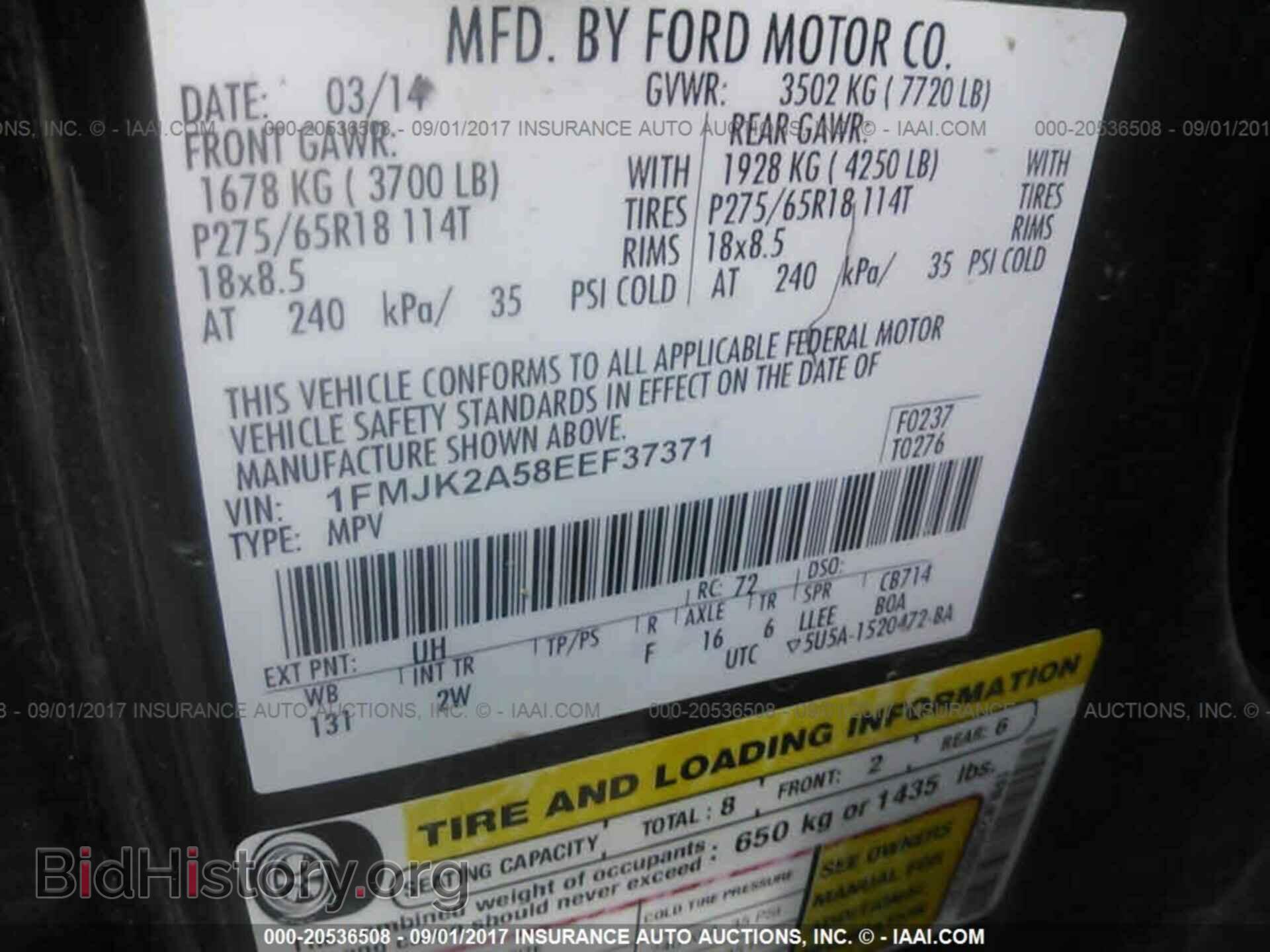 2014 Ford Expedition - VIN: 1FMJK2A58EEF37371 - Фото 9