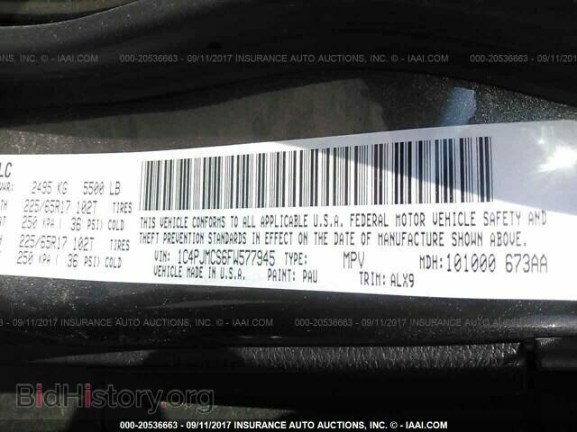 2015 Jeep Cherokee - VIN: 1C4PJMCS6FW577945 - Фото 9