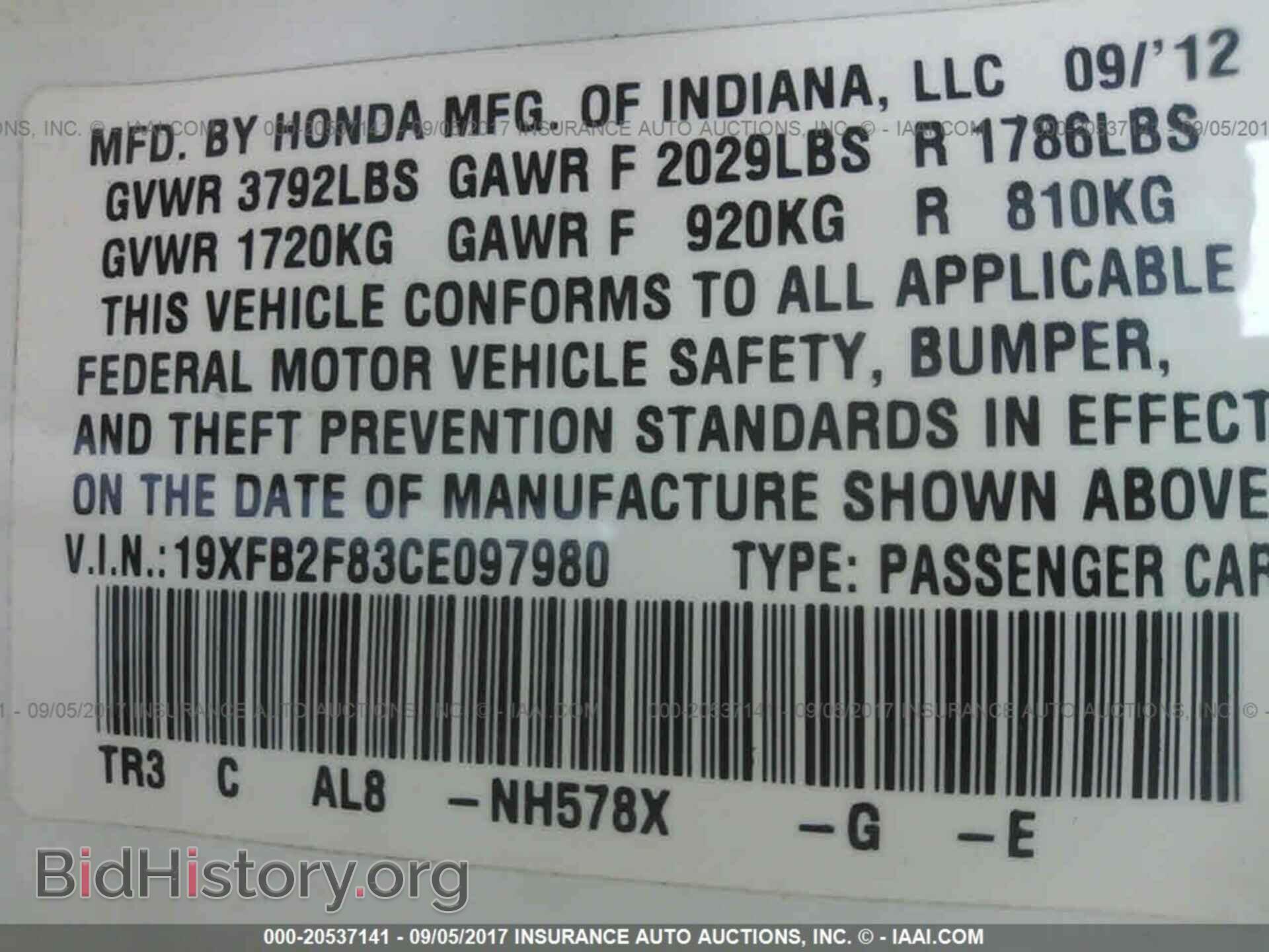 2012 Honda Civic - VIN: 19XFB2F83CE097980 - Фото 9
