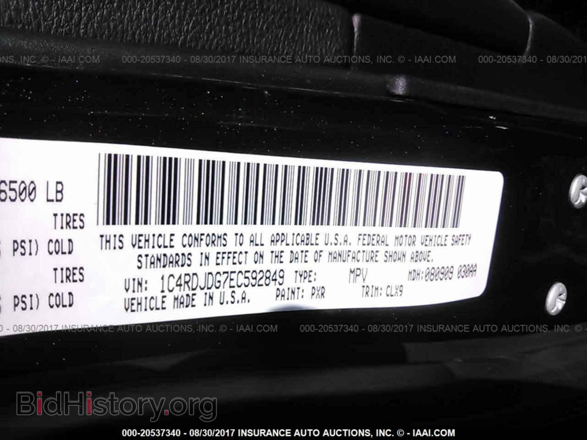 2014 Dodge Durango - VIN: 1C4RDJDG7EC592849 - Фото 9
