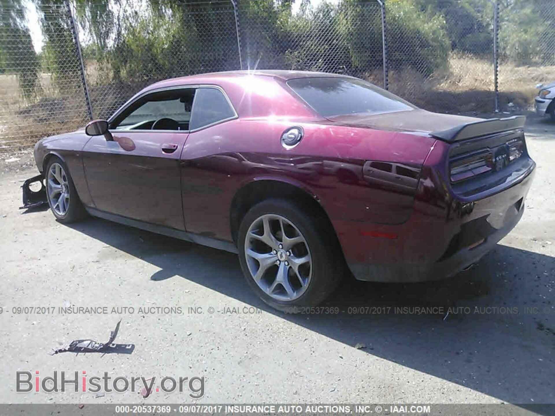 2017 Dodge Challenger - VIN: 2C3CDZAG0HH544639 - Фото 3