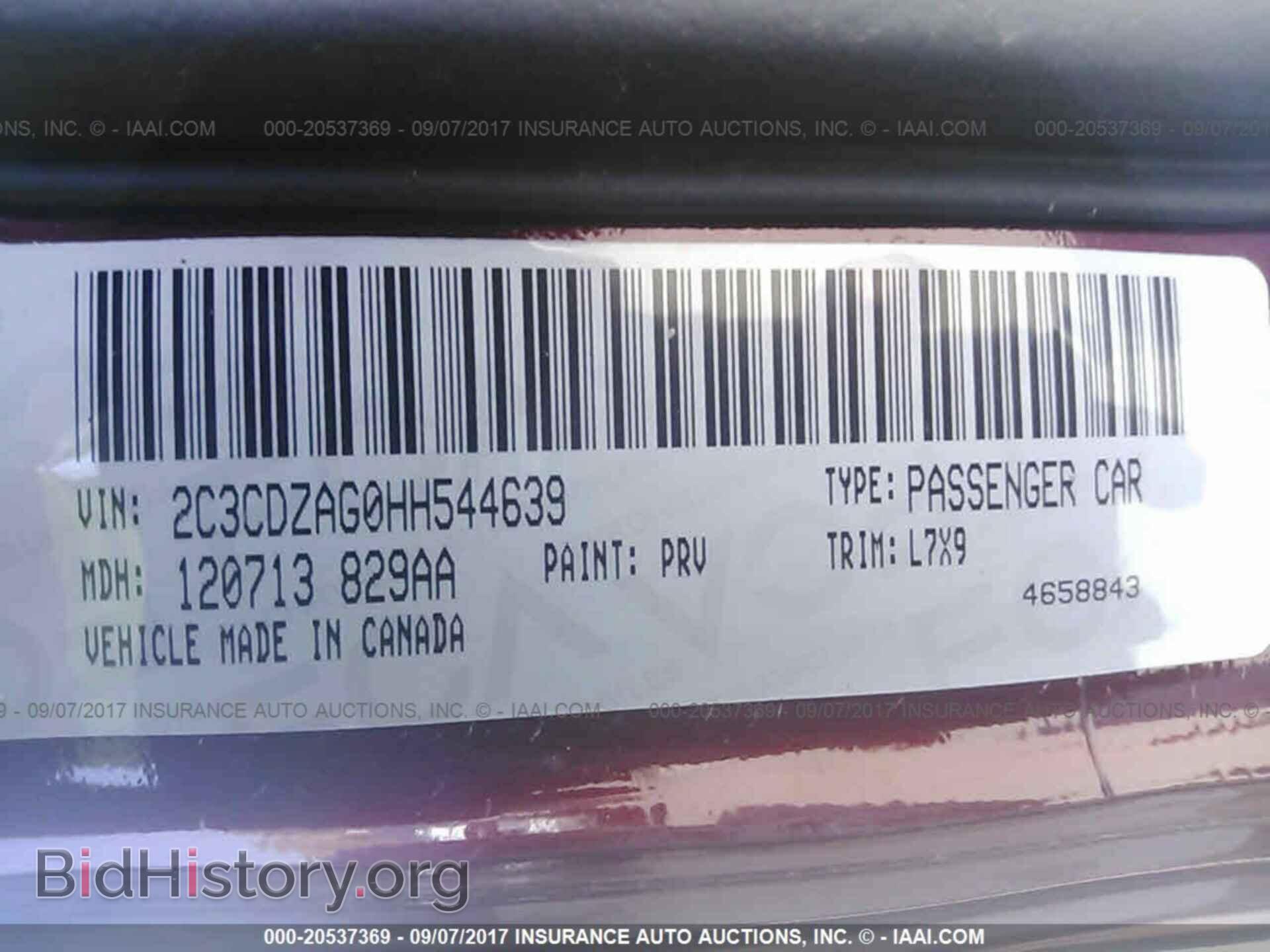 2017 Dodge Challenger - VIN: 2C3CDZAG0HH544639 - Фото 9