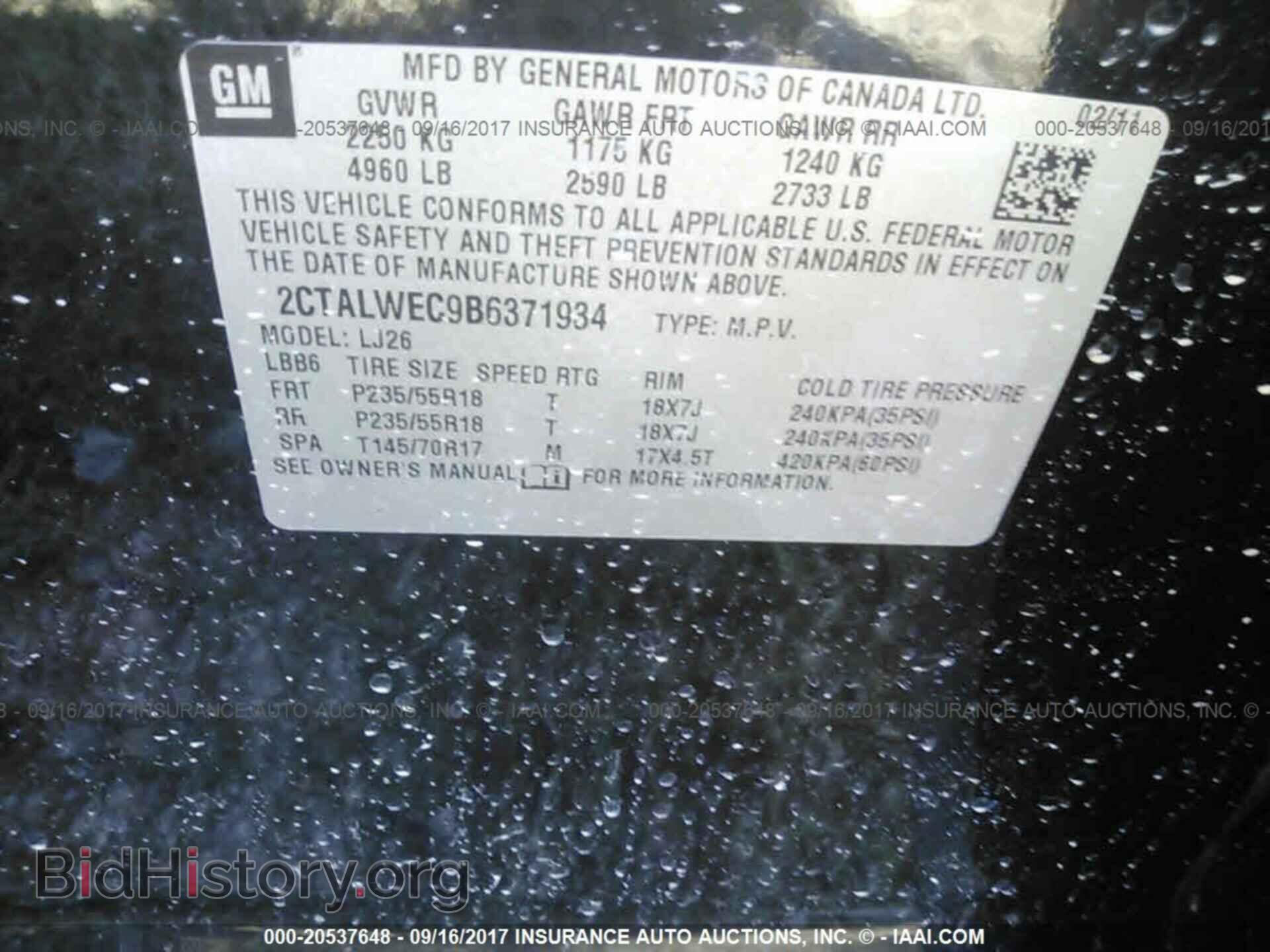 2011 Gmc Terrain - VIN: 2CTALWEC9B6371934 - Фото 9