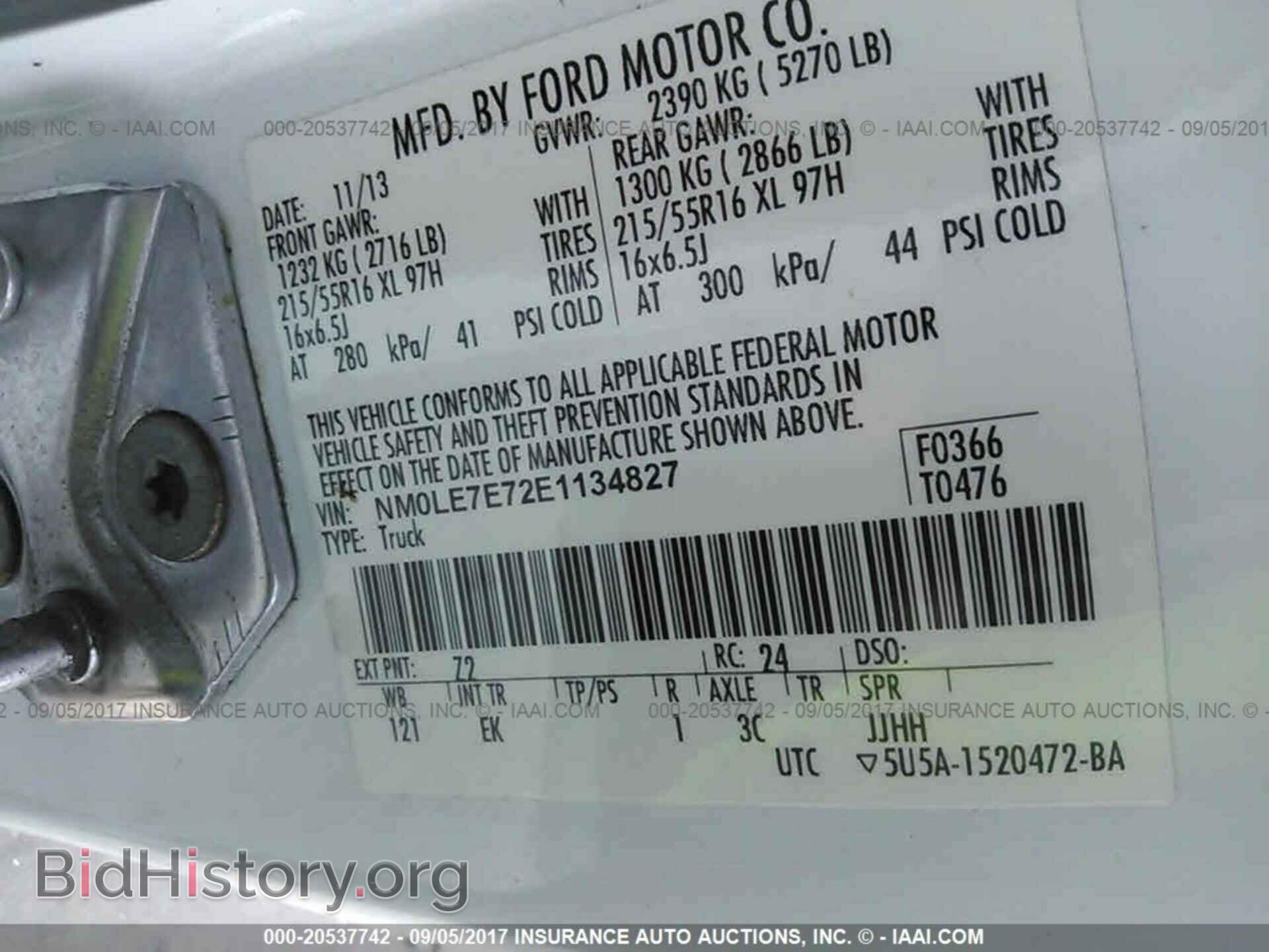 2014 Ford Transit - VIN: NM0LE7E72E1134827 - Фото 9