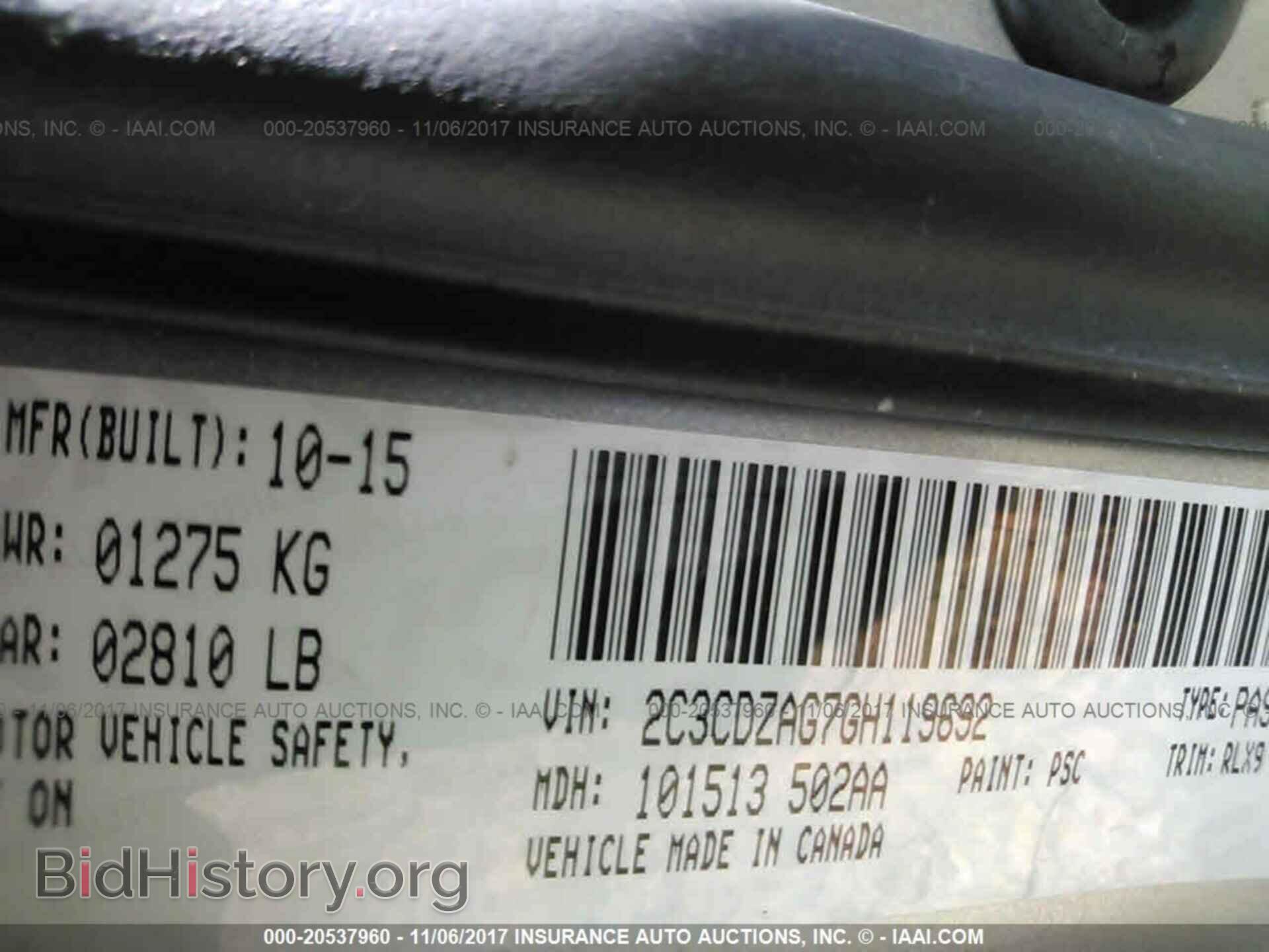 2016 Dodge Challenger - VIN: 2C3CDZAG7GH119692 - Фото 9