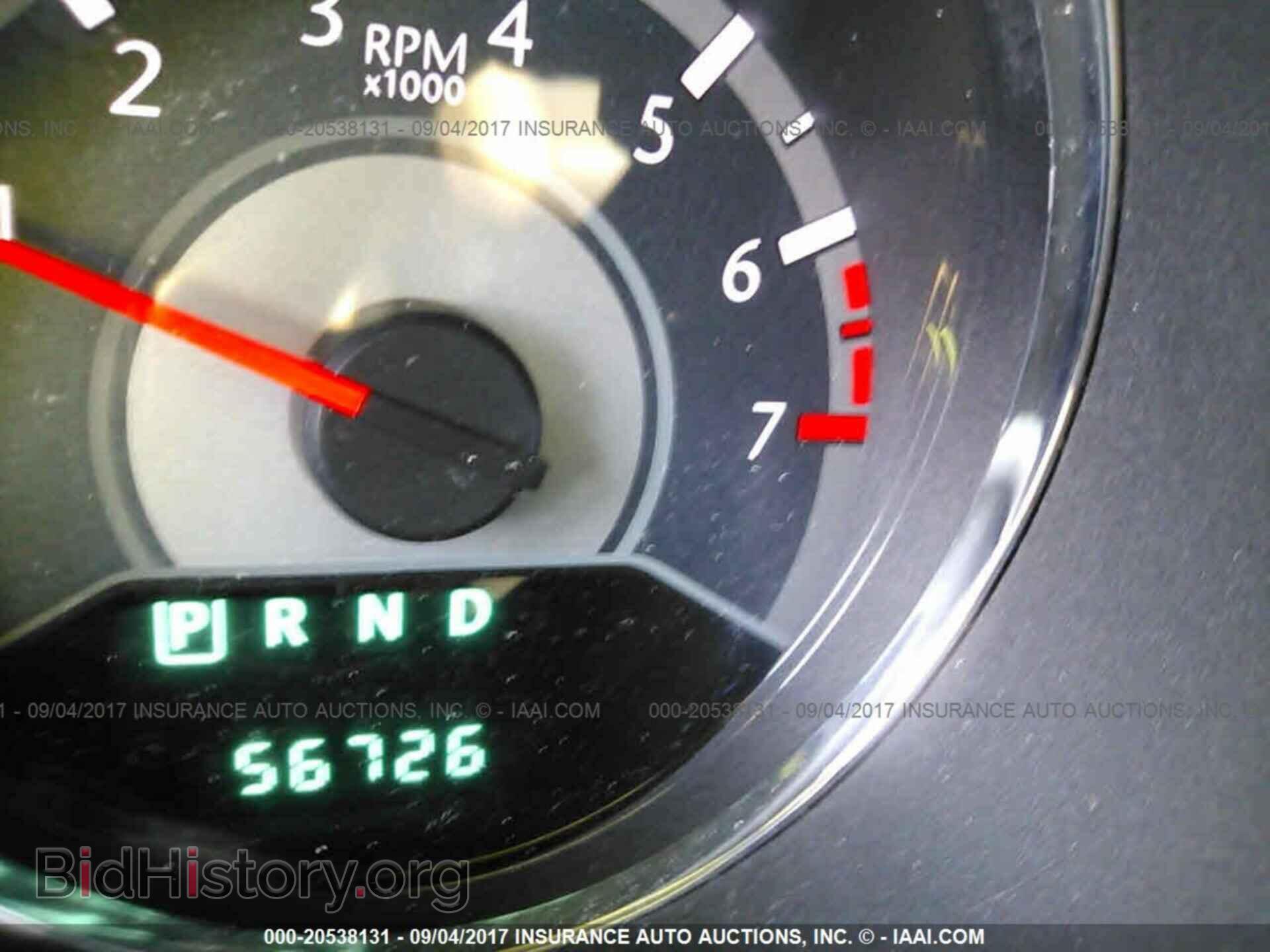 2012 Chrysler 200 - VIN: 1C3CCBBBXCN107731 - Фото 7