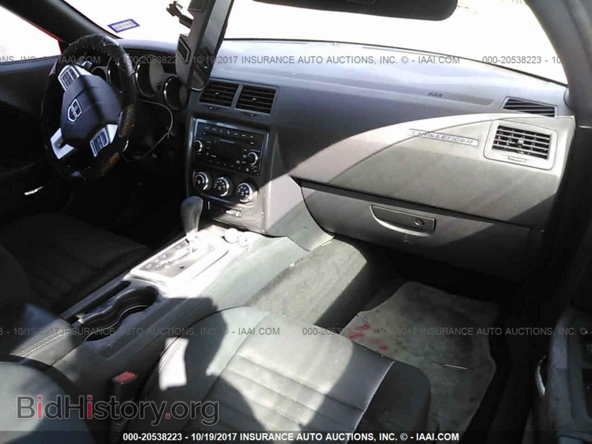 2014 Dodge Challenger - VIN: 2C3CDYAG2EH111751 - Photo 5