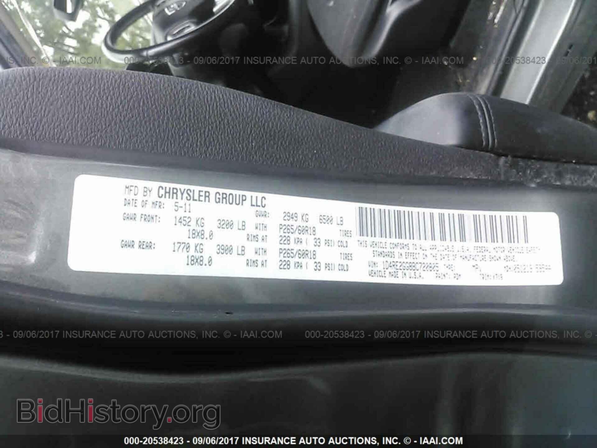 2011 Dodge Durango - VIN: 1D4RE2GG8BC720805 - Фото 9