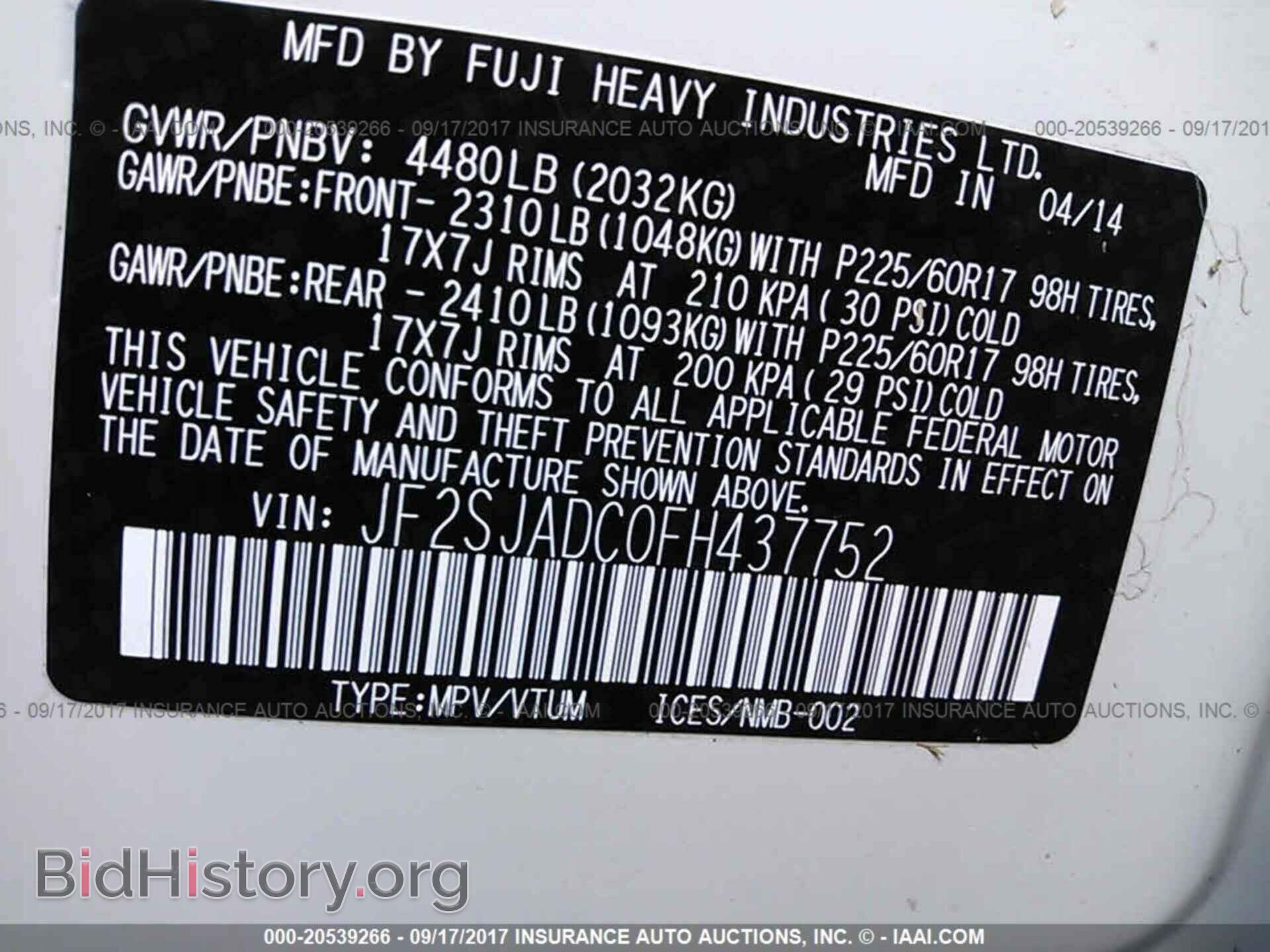 2015 Subaru Forester - VIN: JF2SJADC0FH437752 - Фото 9