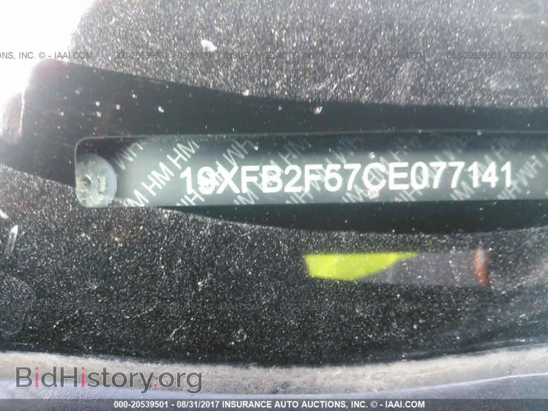 2012 Honda Civic - VIN: 19XFB2F57CE077141 - Photo 9
