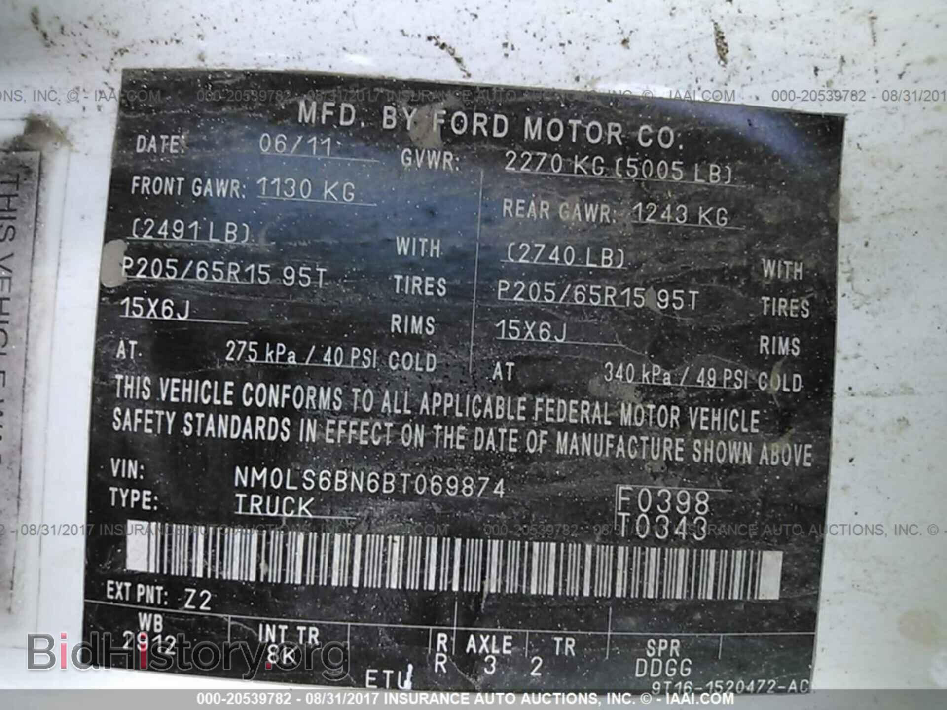 2011 Ford Transit - VIN: NM0LS6BN6BT069874 - Фото 9