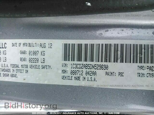 2013 Dodge Avenger - VIN: 1C3CDZAB5DN529690 - Фото 9
