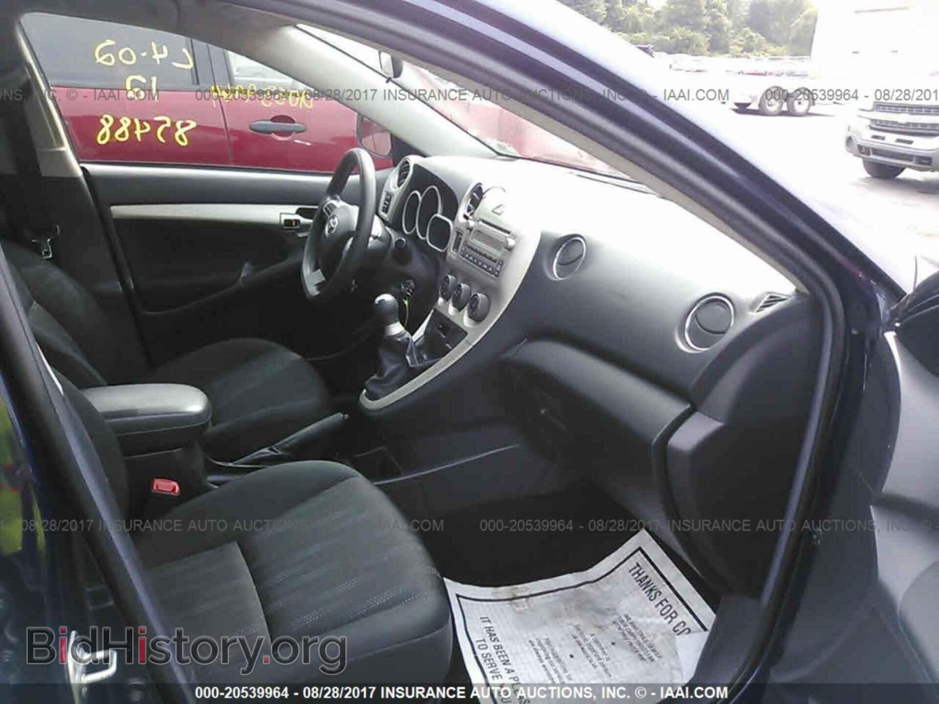 2012 Toyota Corolla - VIN: 2T1KU4EEXCC843030 - Фото 5