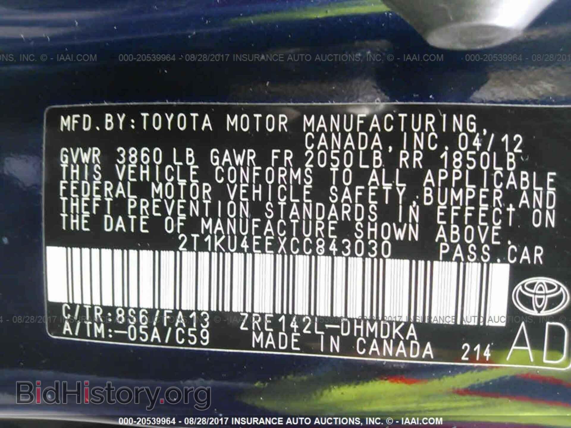 2012 Toyota Corolla - VIN: 2T1KU4EEXCC843030 - Фото 9