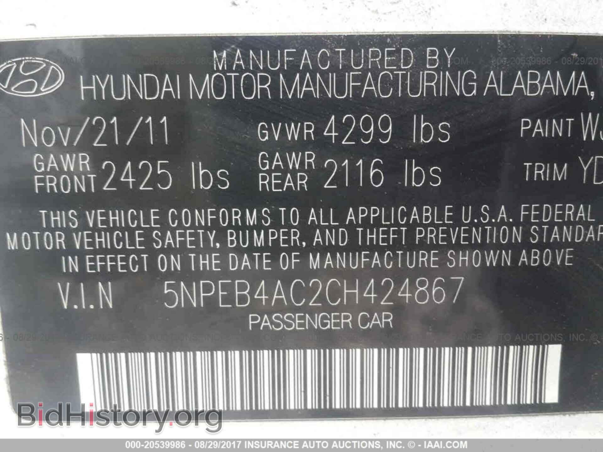 2012 Hyundai Sonata - VIN: 5NPEB4AC2CH424867 - Фото 9