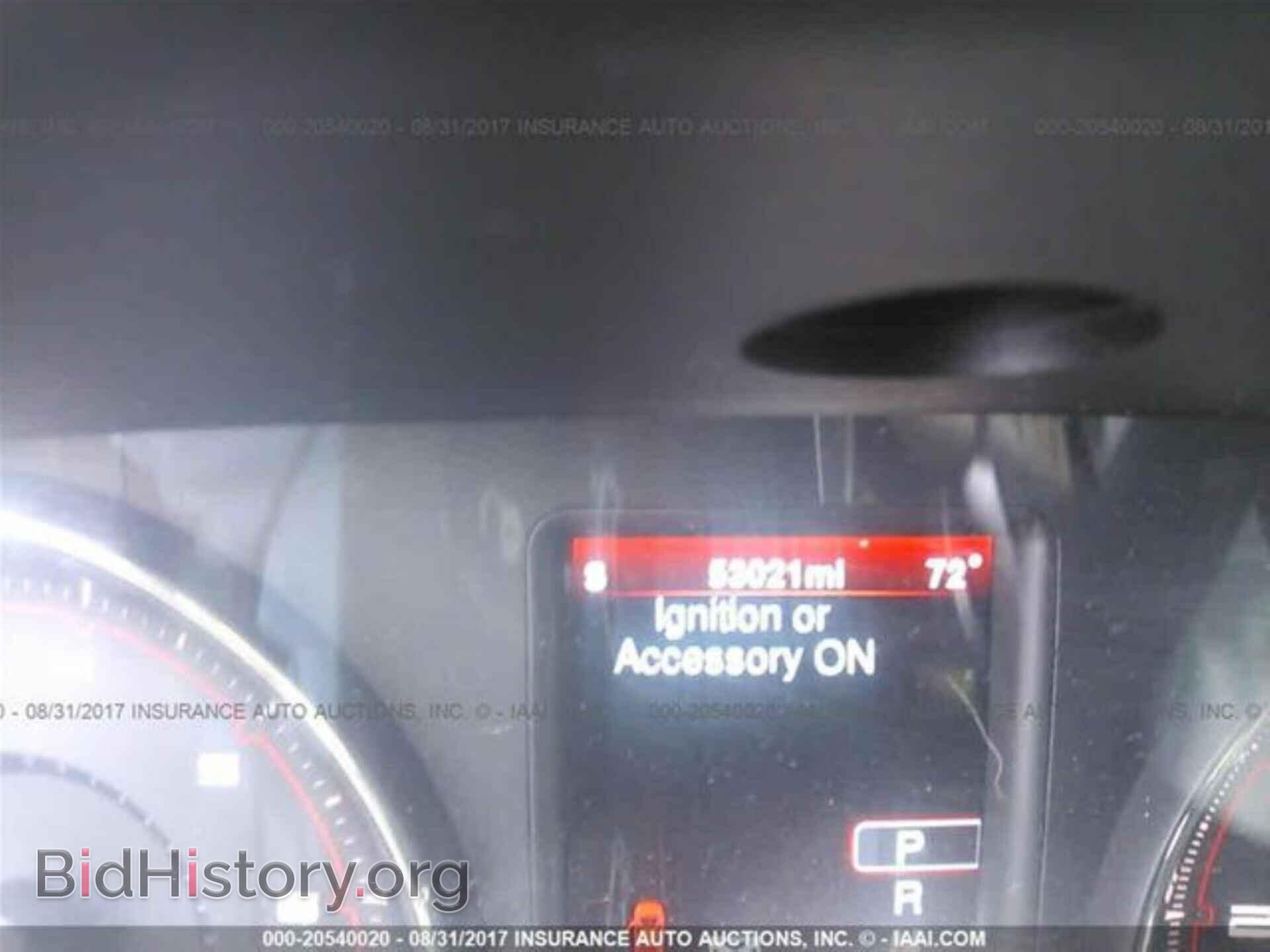 2014 Dodge Charger - VIN: 2C3CDXAG8EH220547 - Фото 7