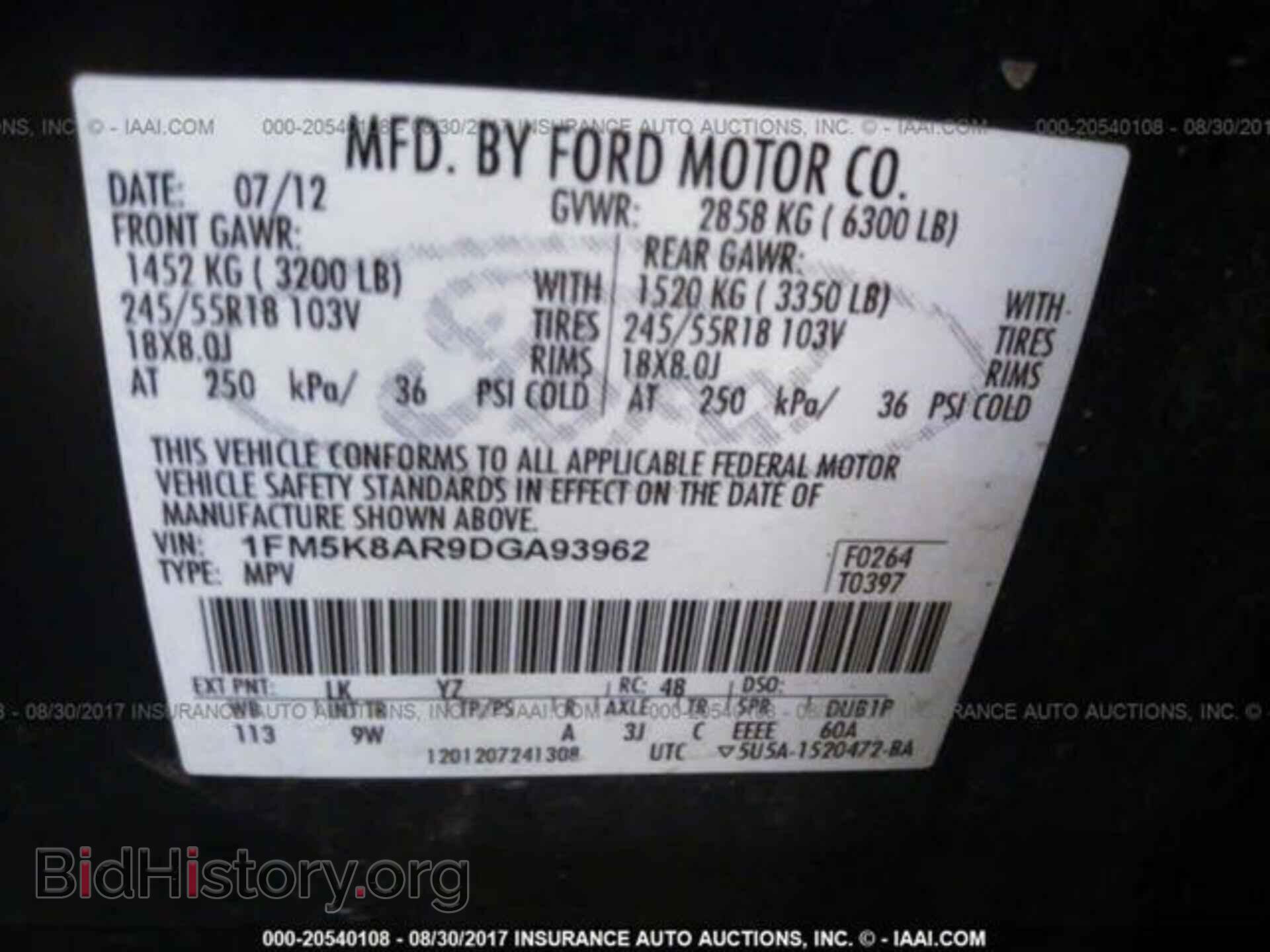 2013 Ford Explorer - VIN: 1FM5K8AR9DGA93962 - Photo 9