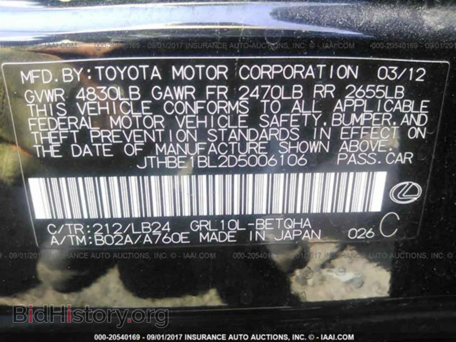 2013 Lexus Gs - VIN: JTHBE1BL2D5006106 - Фото 9