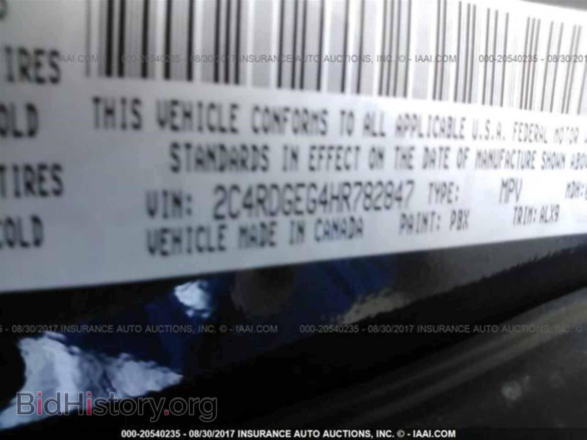 2017 Dodge Grand caravan - VIN: 2C4RDGEG4HR782847 - Фото 9