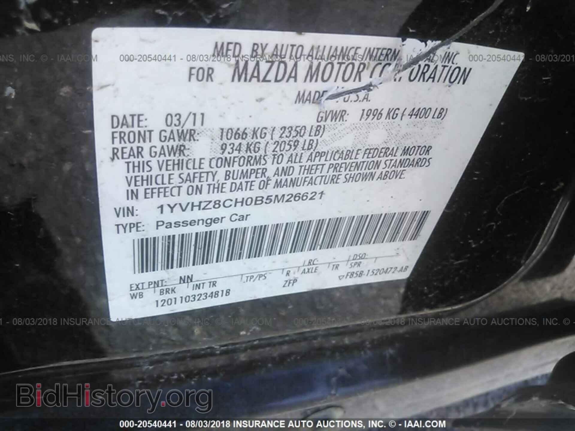 2011 Mazda 6 - VIN: 1YVHZ8CH0B5M26621 - Фото 9