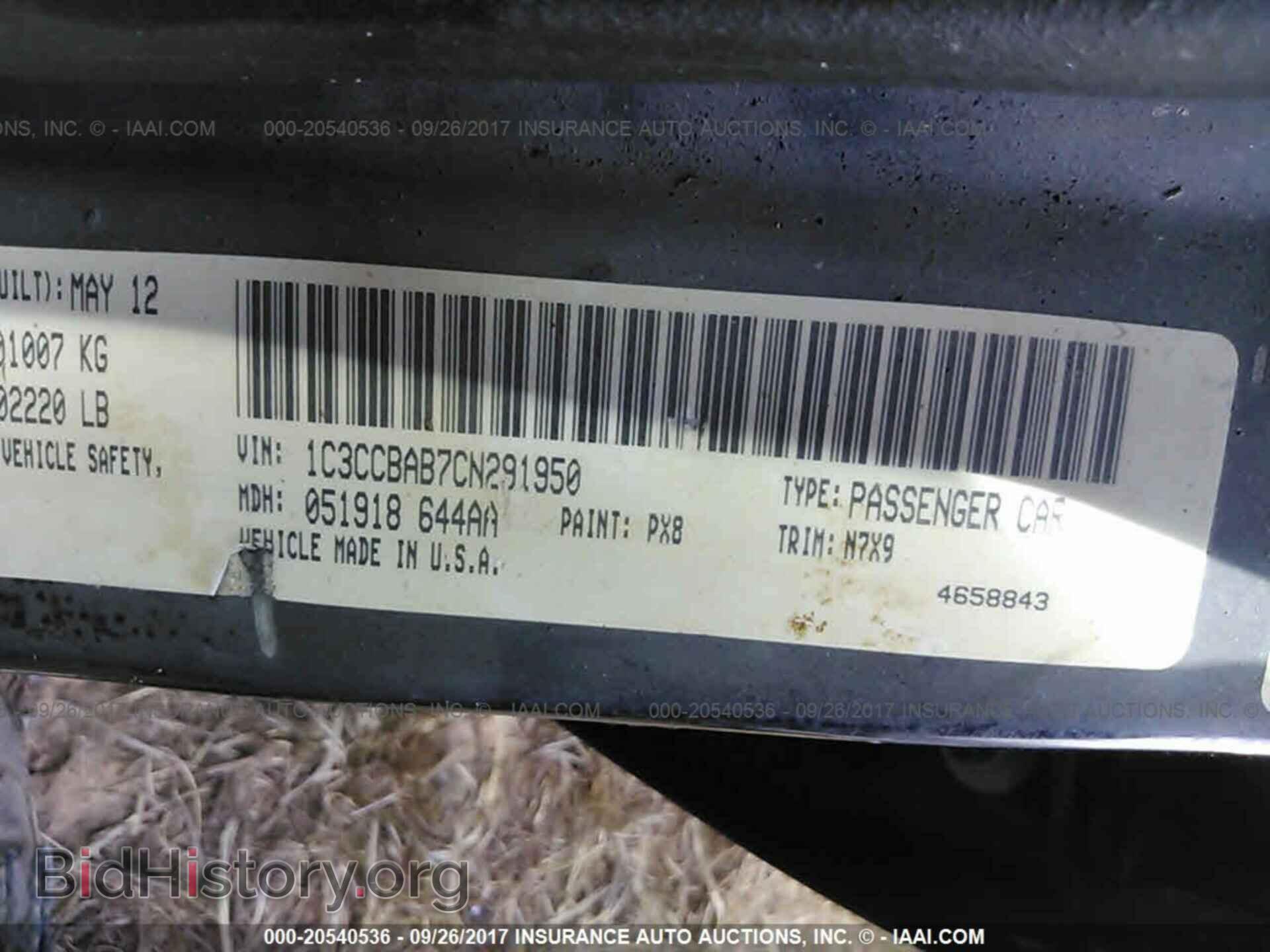 2012 Chrysler 200 - VIN: 1C3CCBAB7CN291950 - Фото 9