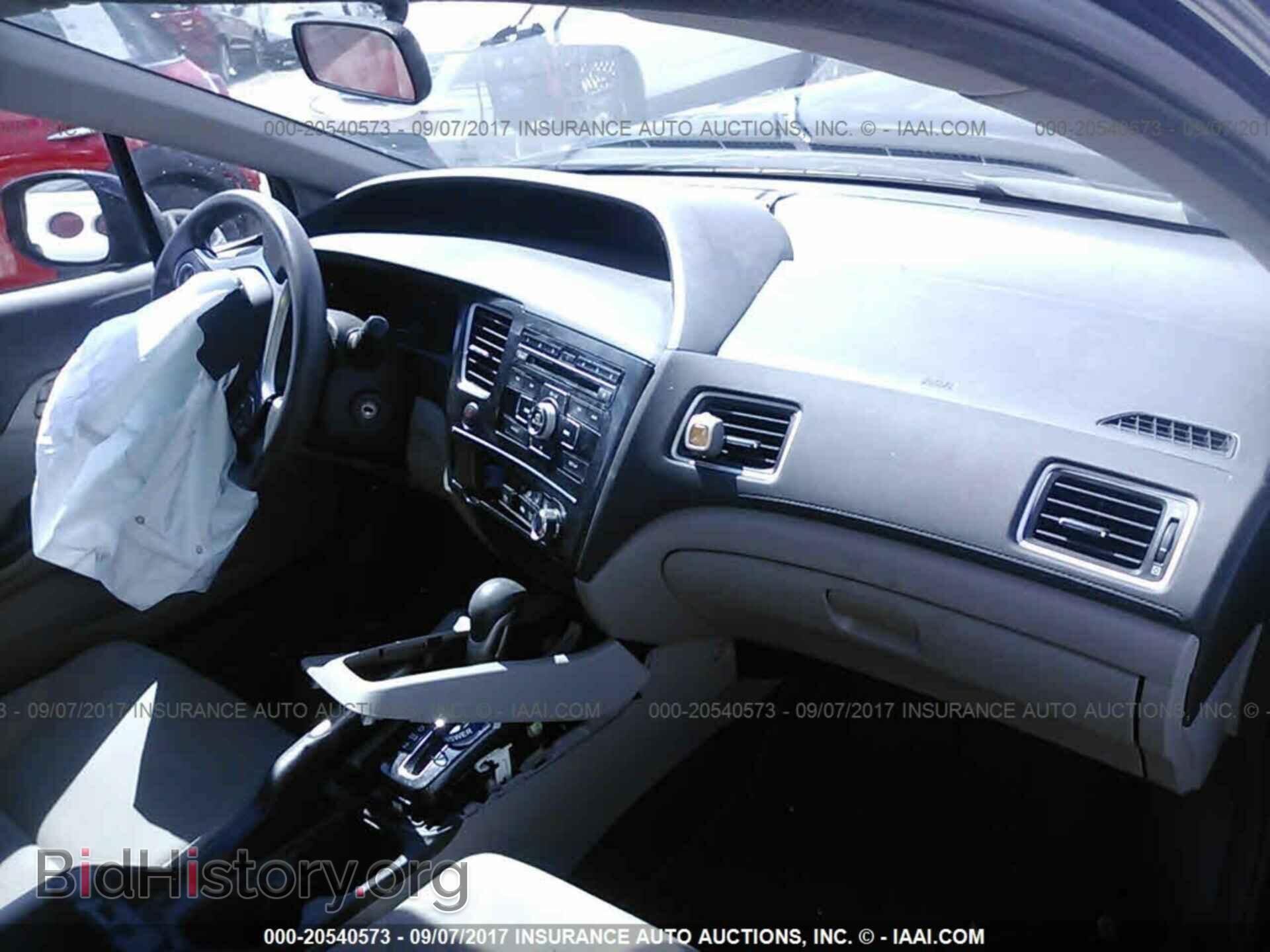 2013 Honda Civic - VIN: 19XFB2F54DE244198 - Фото 5