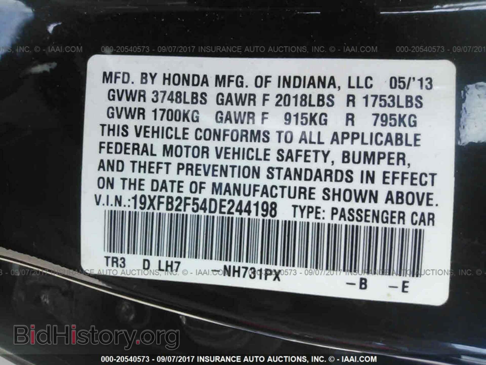 2013 Honda Civic - VIN: 19XFB2F54DE244198 - Фото 9