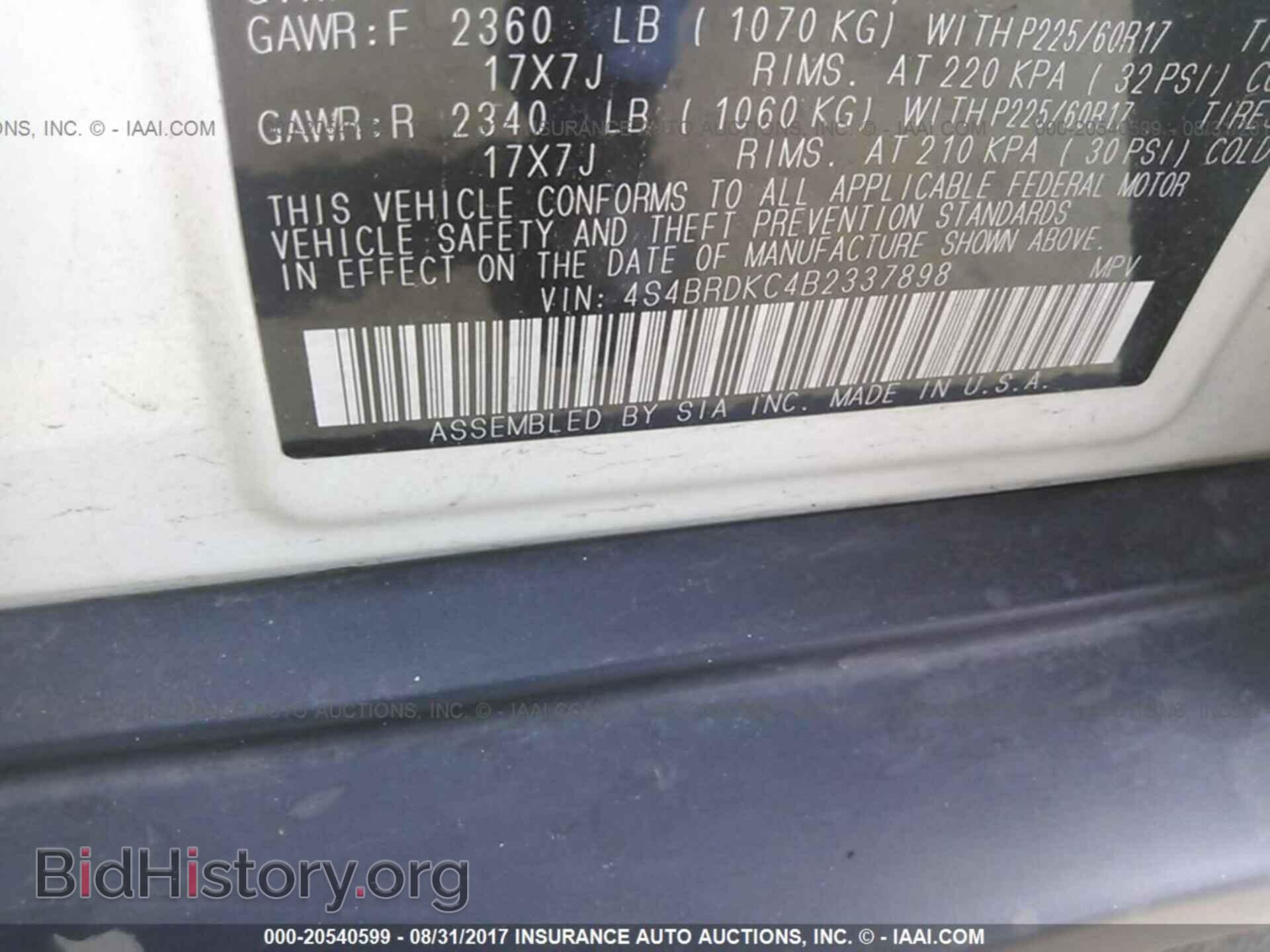 2011 Subaru Outback - VIN: 4S4BRDKC4B2337898 - Фото 9