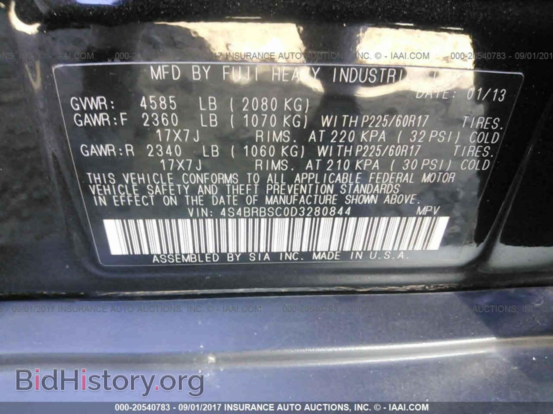 2013 Subaru Outback - VIN: 4S4BRBSC0D3280844 - Photo 9