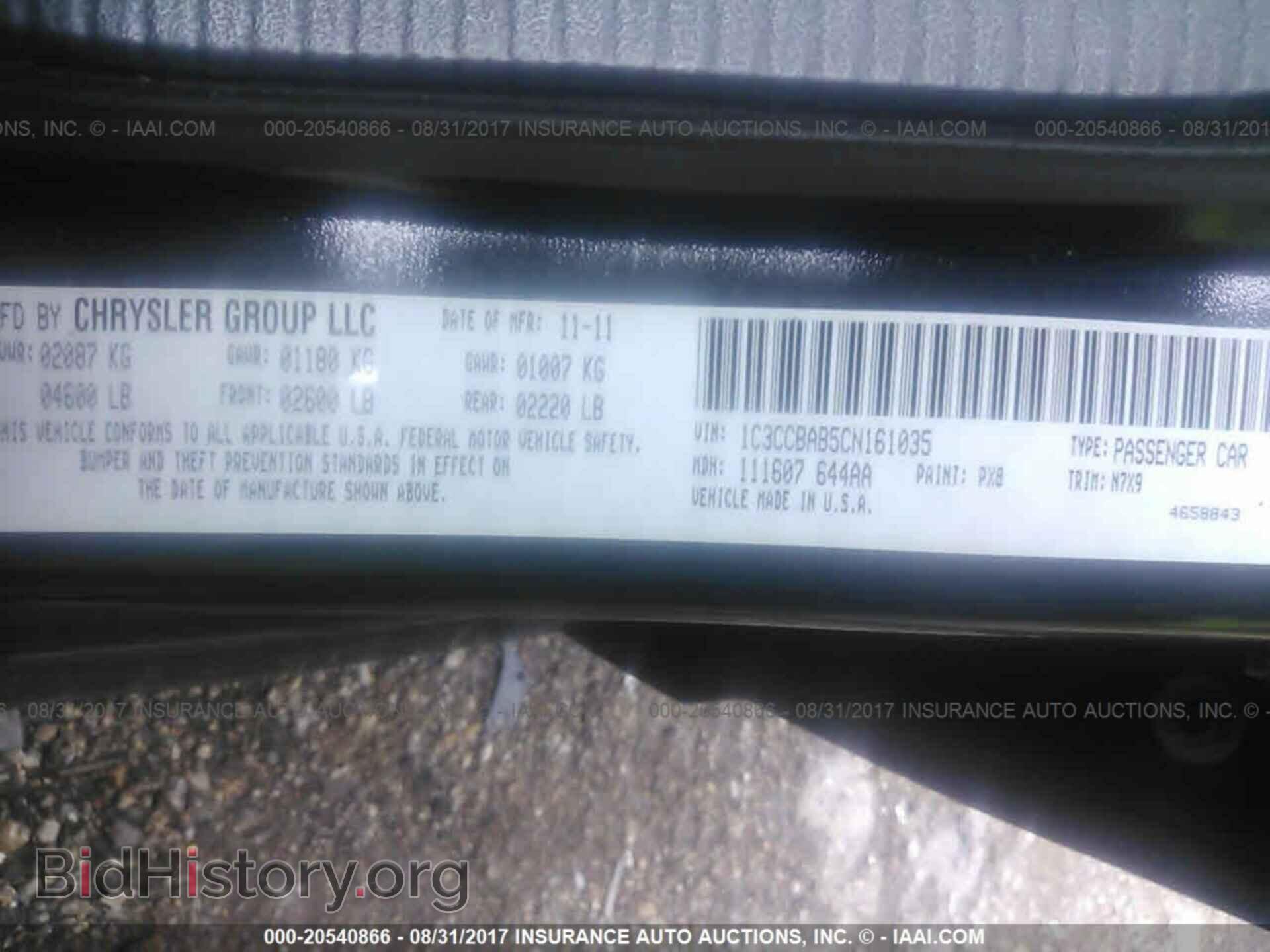2012 Chrysler 200 - VIN: 1C3CCBAB5CN161035 - Photo 9