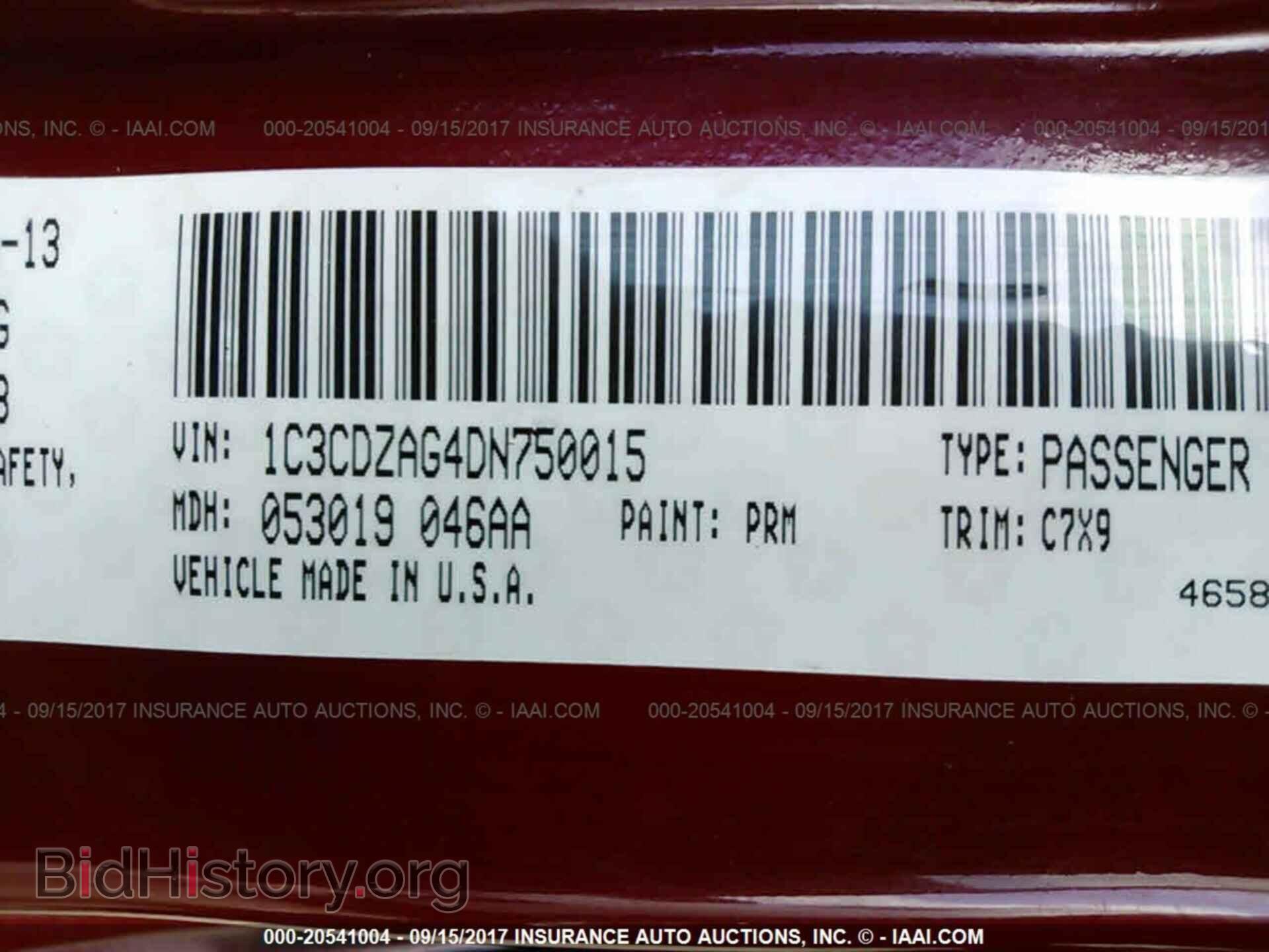 2013 Dodge Avenger - VIN: 1C3CDZAG4DN750015 - Photo 9