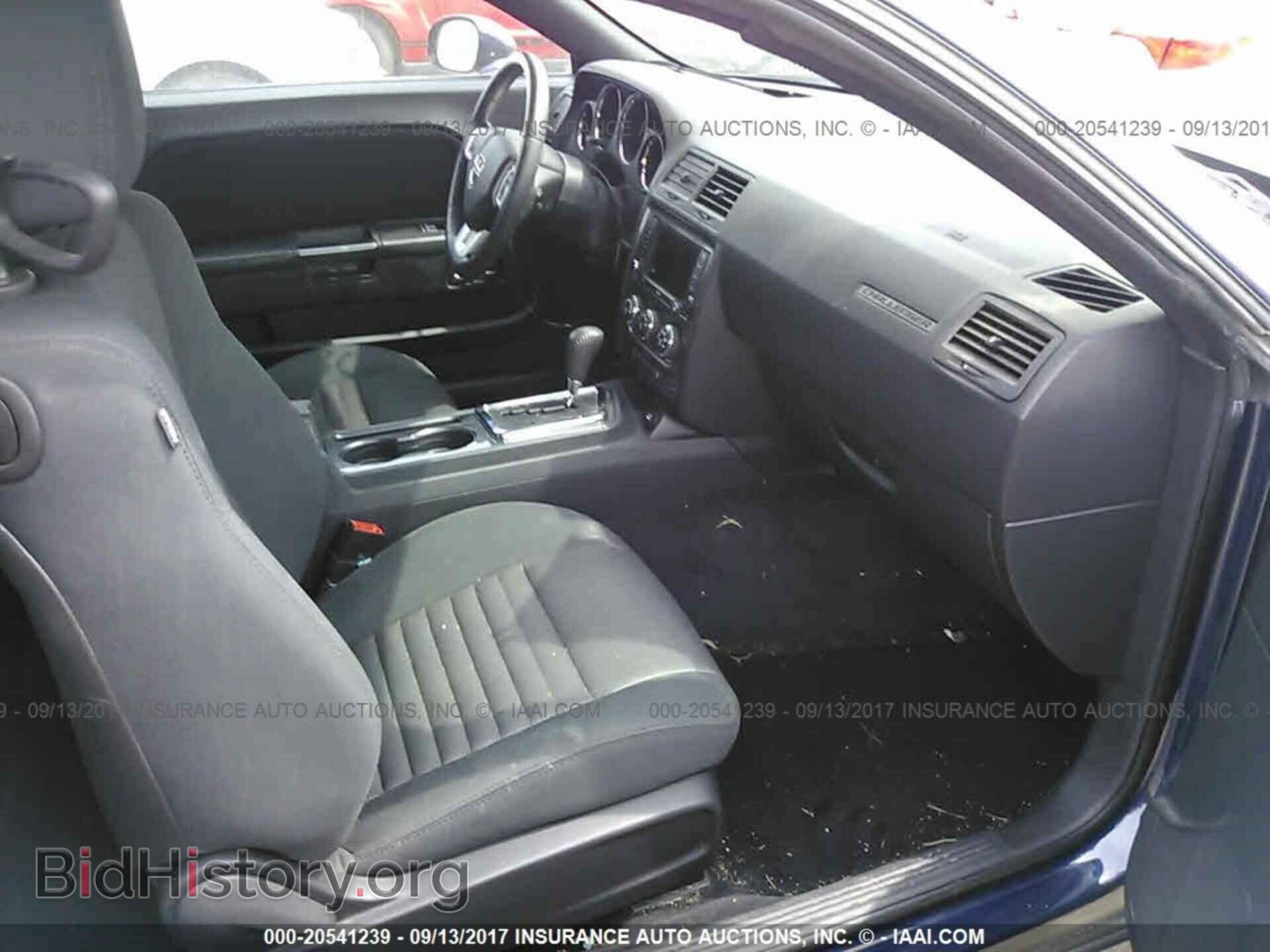 2014 Dodge Challenger - VIN: 2C3CDYAG7EH153641 - Фото 5
