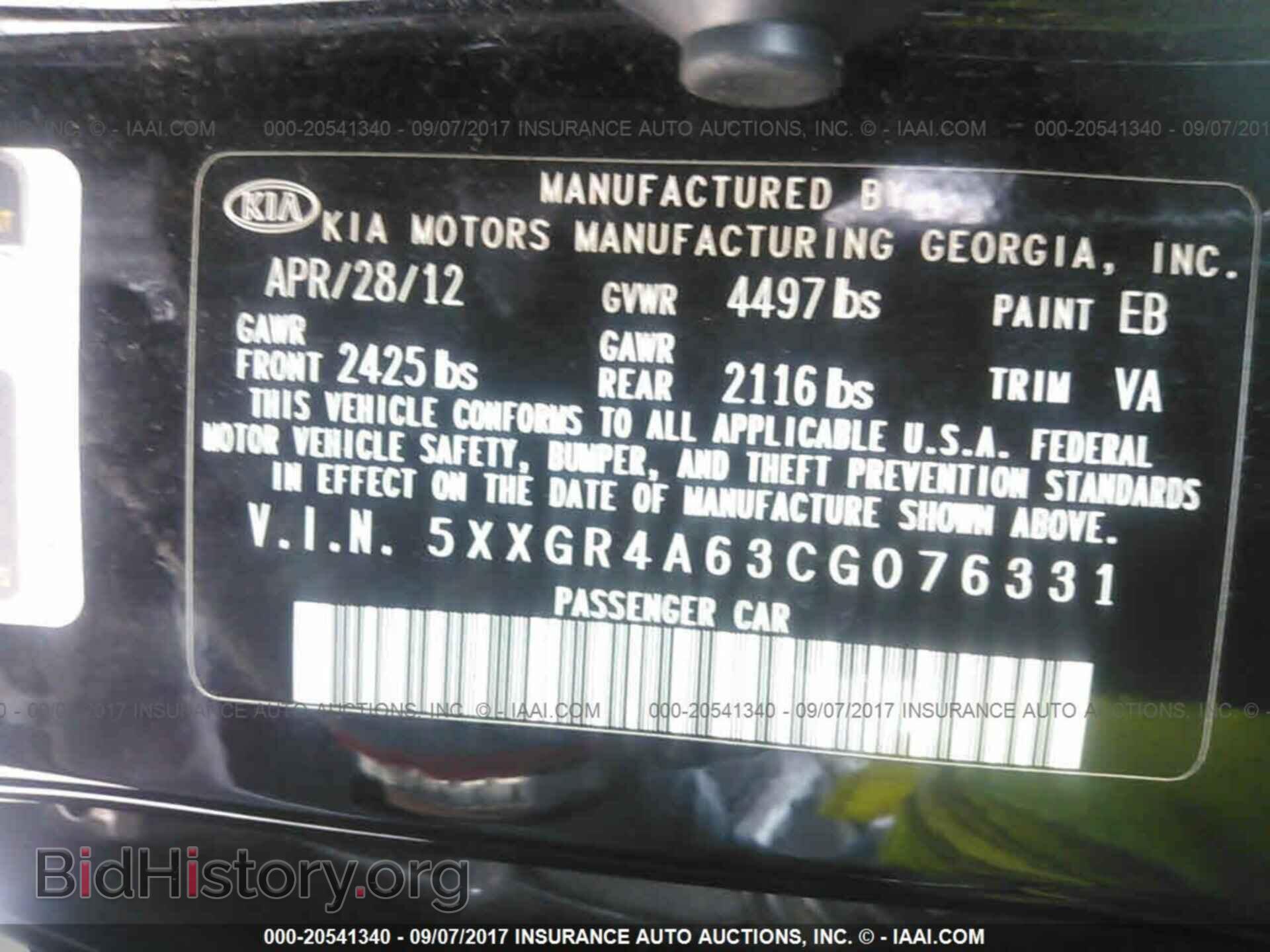 2012 Kia Optima - VIN: 5XXGR4A63CG076331 - Фото 9