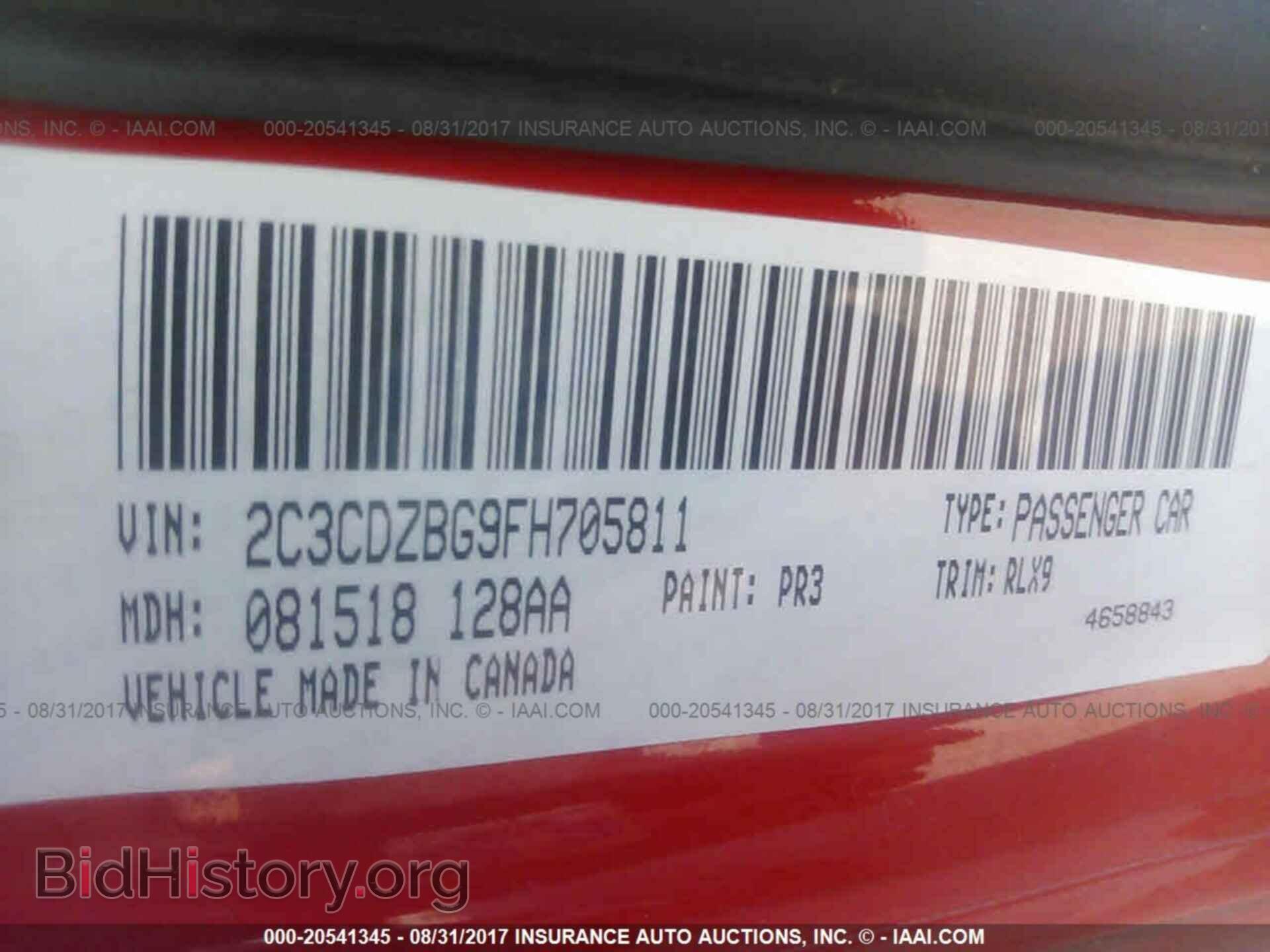 2015 Dodge Challenger - VIN: 2C3CDZBG9FH705811 - Фото 9