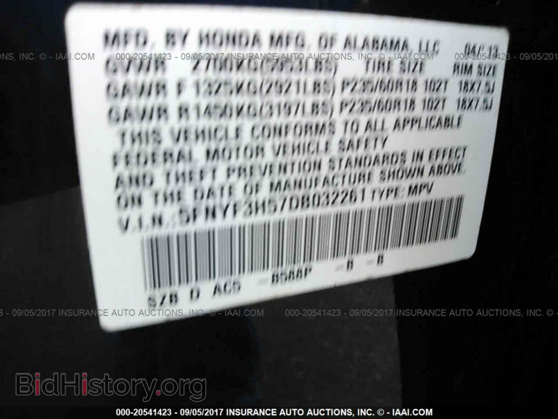 2013 Honda Pilot - VIN: 5FNYF3H57DB032261 - Photo 9