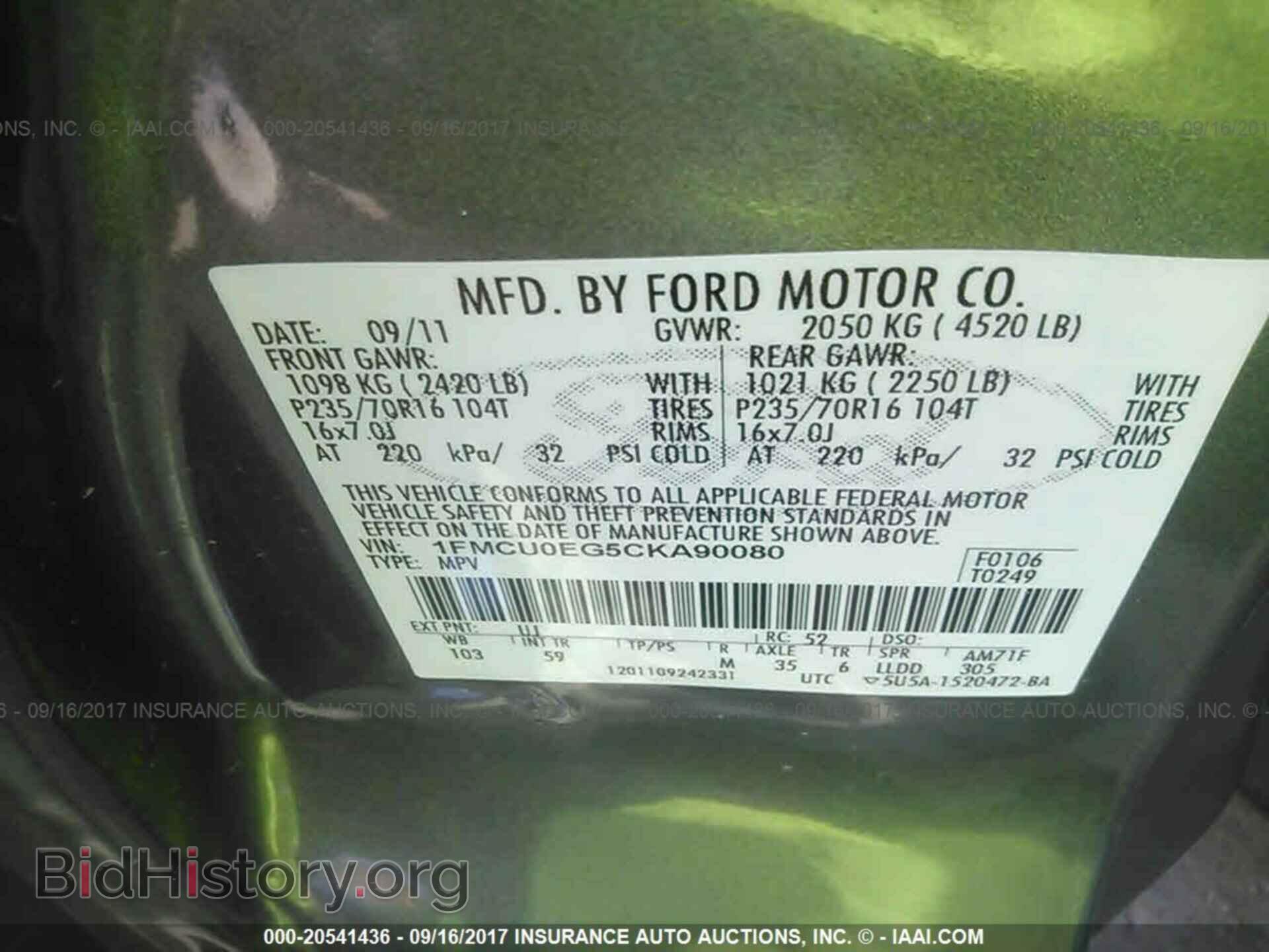 2012 Ford Escape - VIN: 1FMCU0EG5CKA90080 - Фото 9