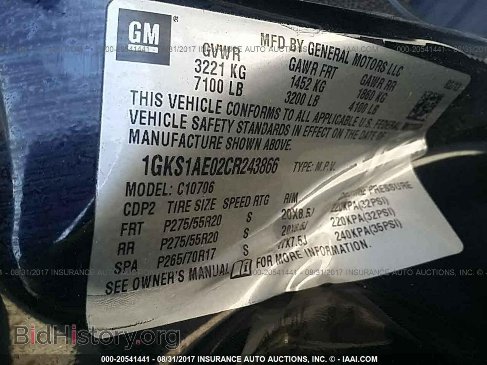2012 Gmc Yukon - VIN: 1GKS1AE02CR243866 - Фото 9