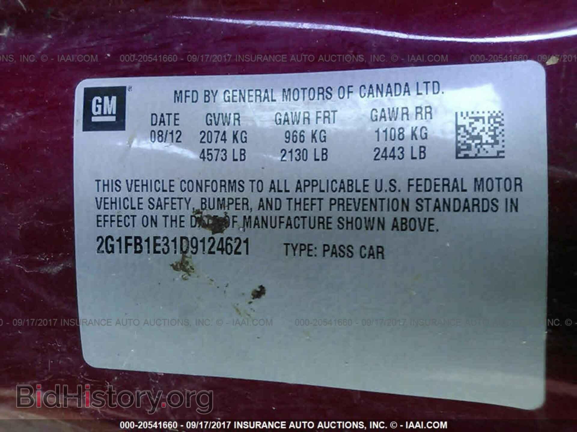 2013 Chevrolet Camaro - VIN: 2G1FB1E31D9124621 - Фото 9