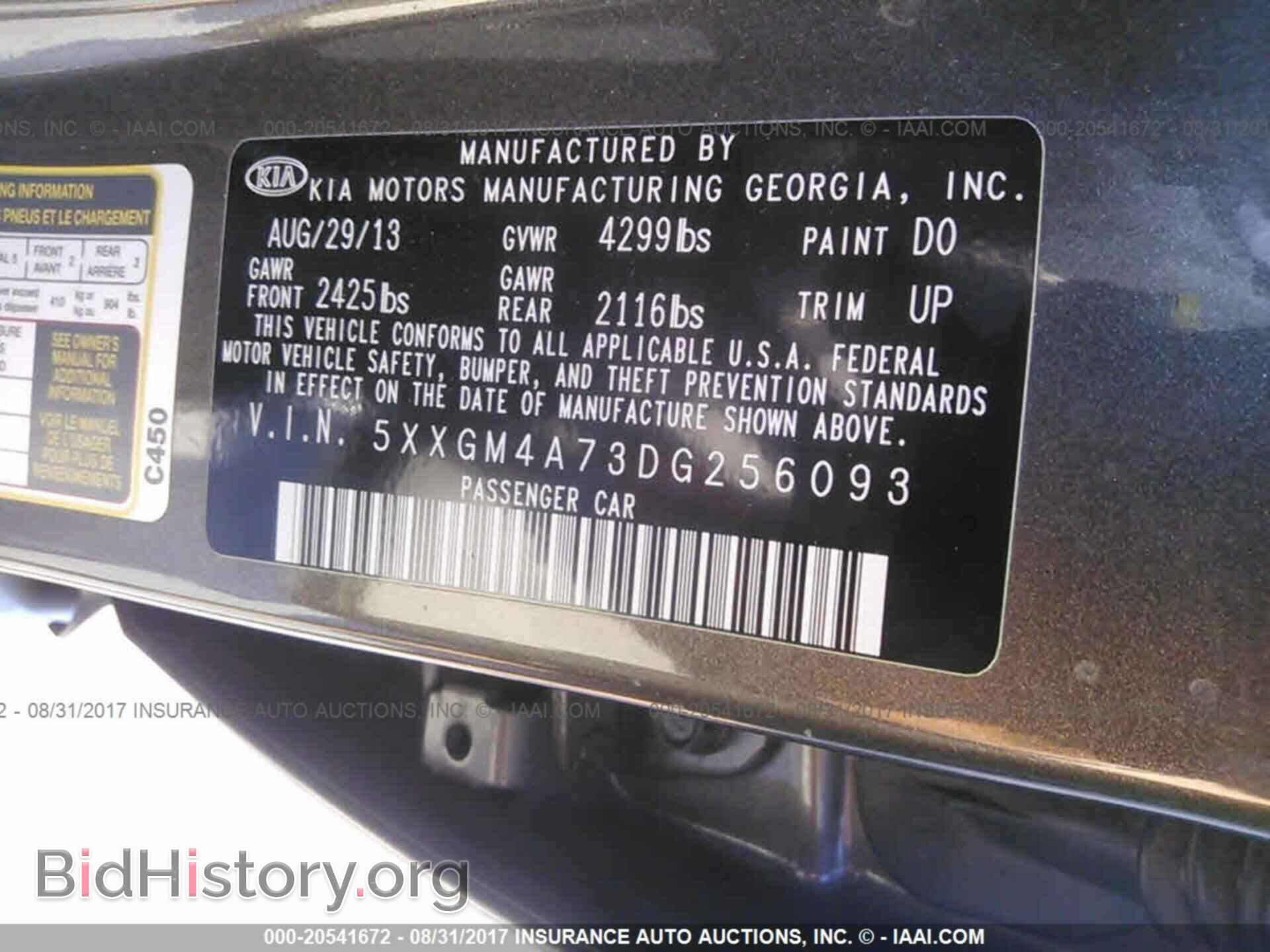 2013 Kia Optima - VIN: 5XXGM4A73DG256093 - Фото 9