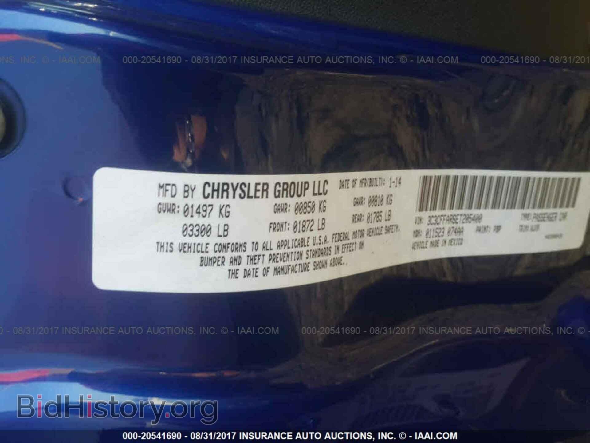 2014 Fiat 500 - VIN: 3C3CFFAR6ET205400 - Фото 9