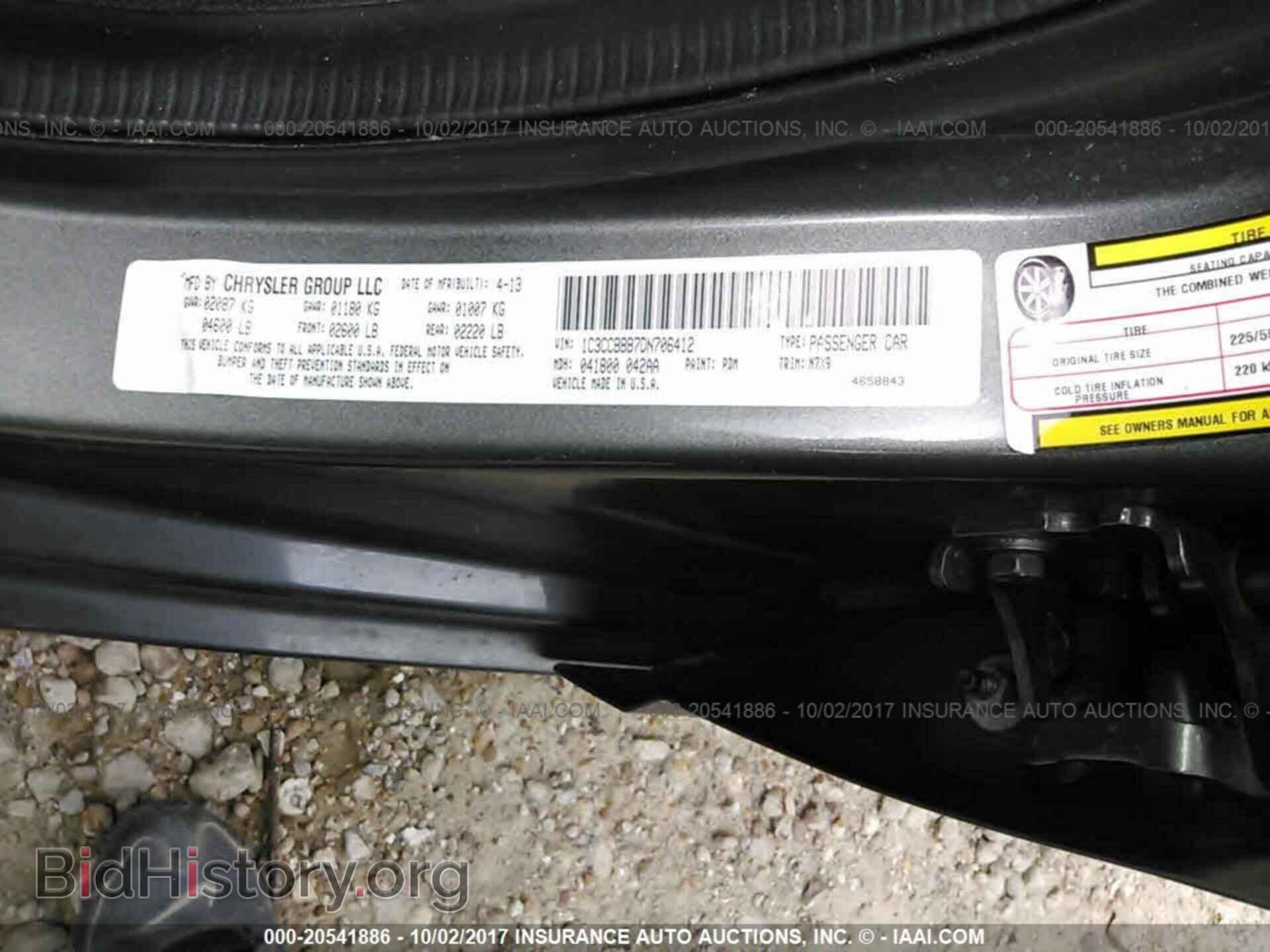 2013 Chrysler 200 - VIN: 1C3CCBBB7DN706412 - Фото 9