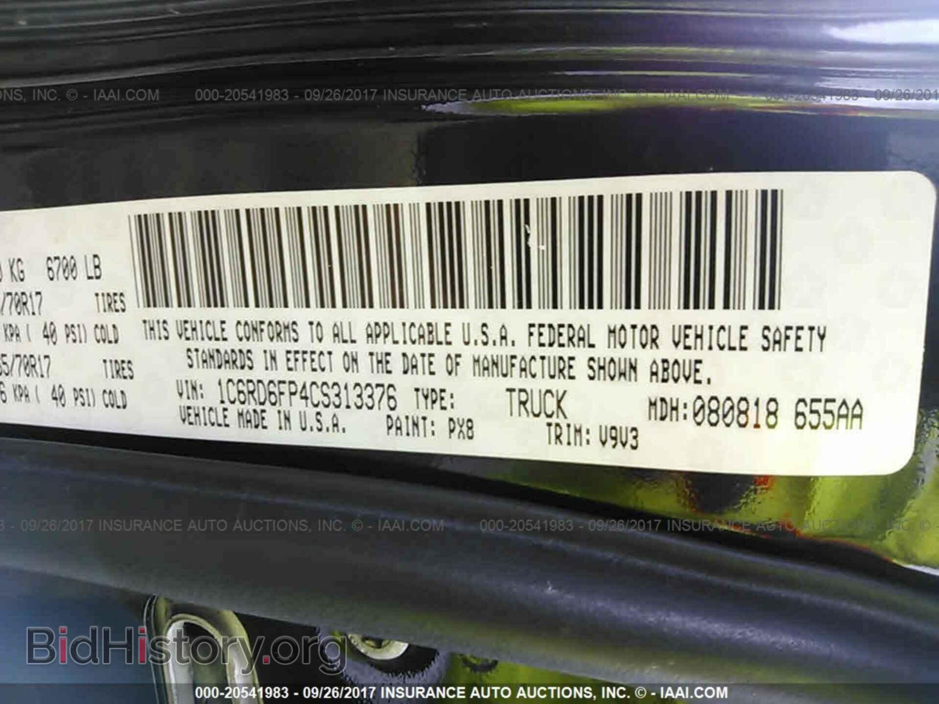 2012 Dodge Ram 1500 - VIN: 1C6RD6FP4CS313376 - Фото 9