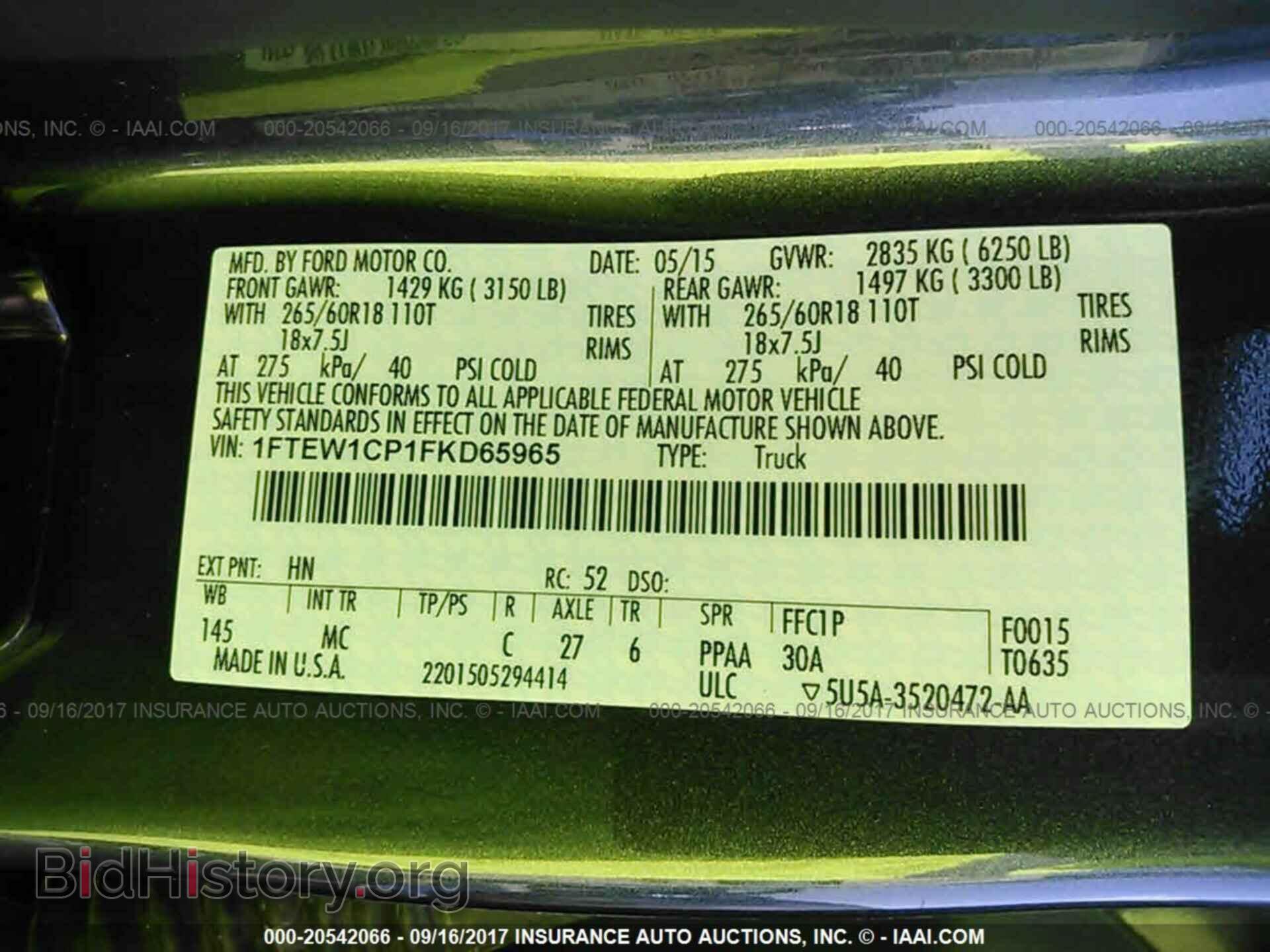 2015 Ford F150 - VIN: 1FTEW1CP1FKD65965 - Фото 9