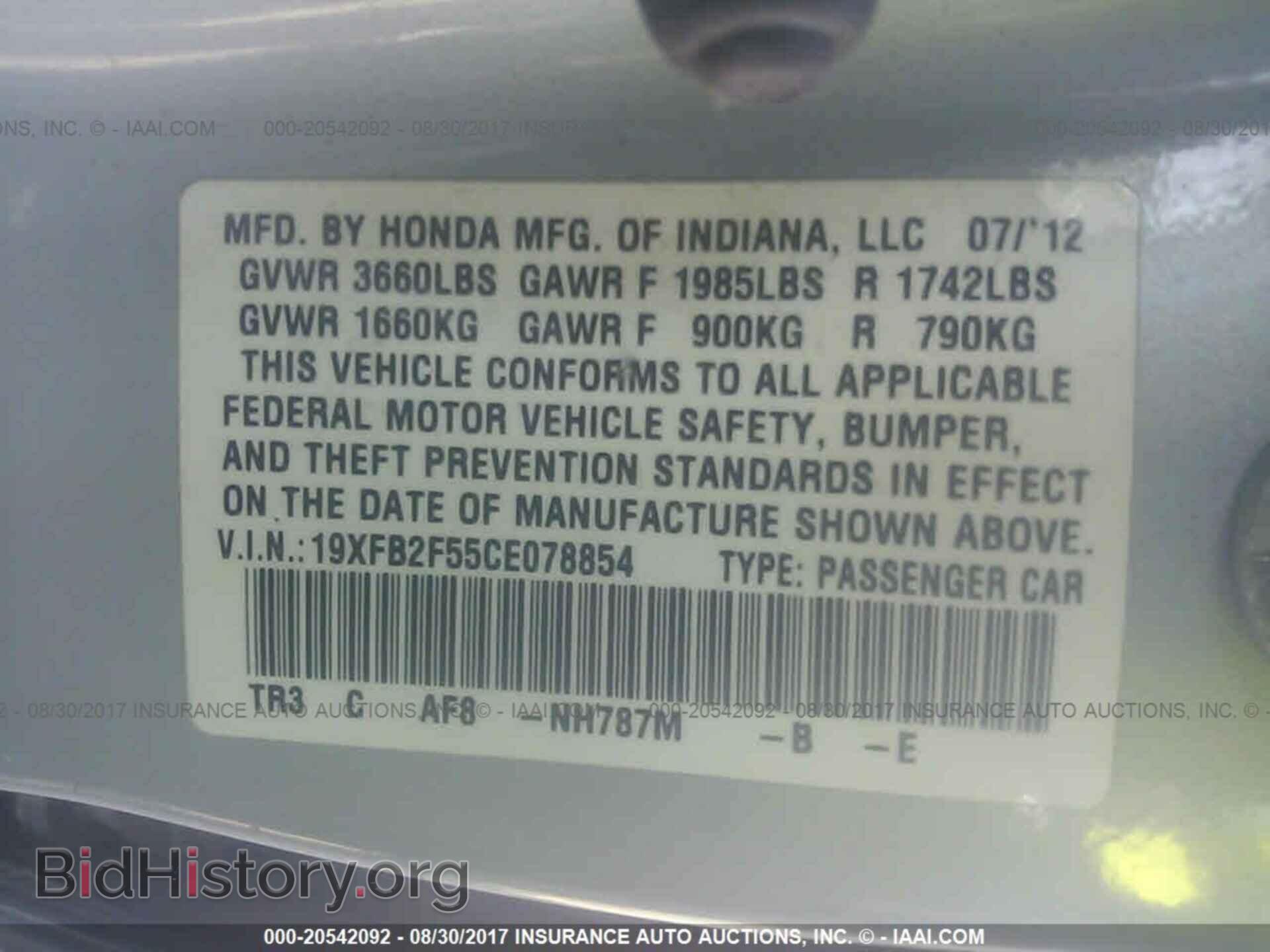 2012 Honda Civic - VIN: 19XFB2F55CE078854 - Photo 9