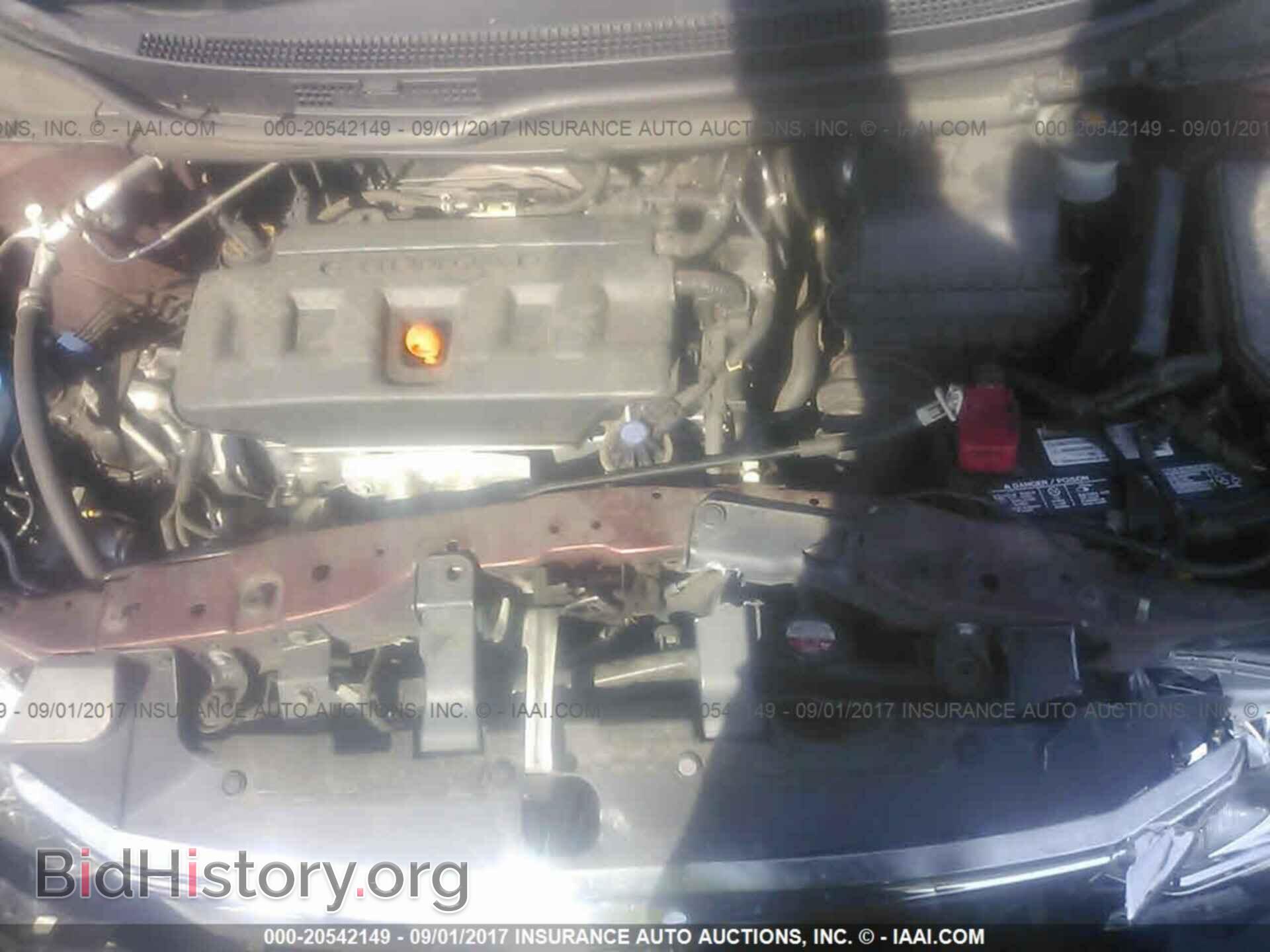 2012 Honda Civic - VIN: JHMFB2F54CS006054 - Фото 10