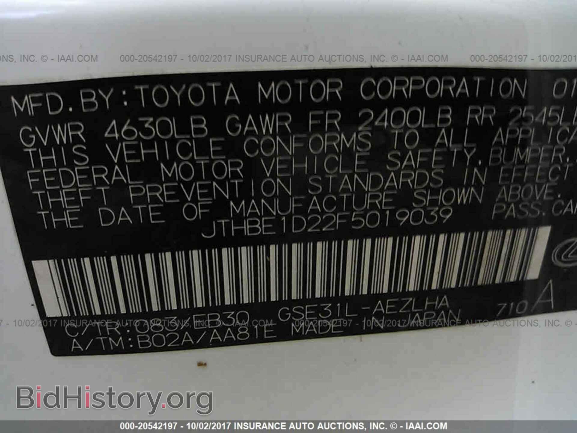 2015 Lexus Is - VIN: JTHBE1D22F5019039 - Photo 9