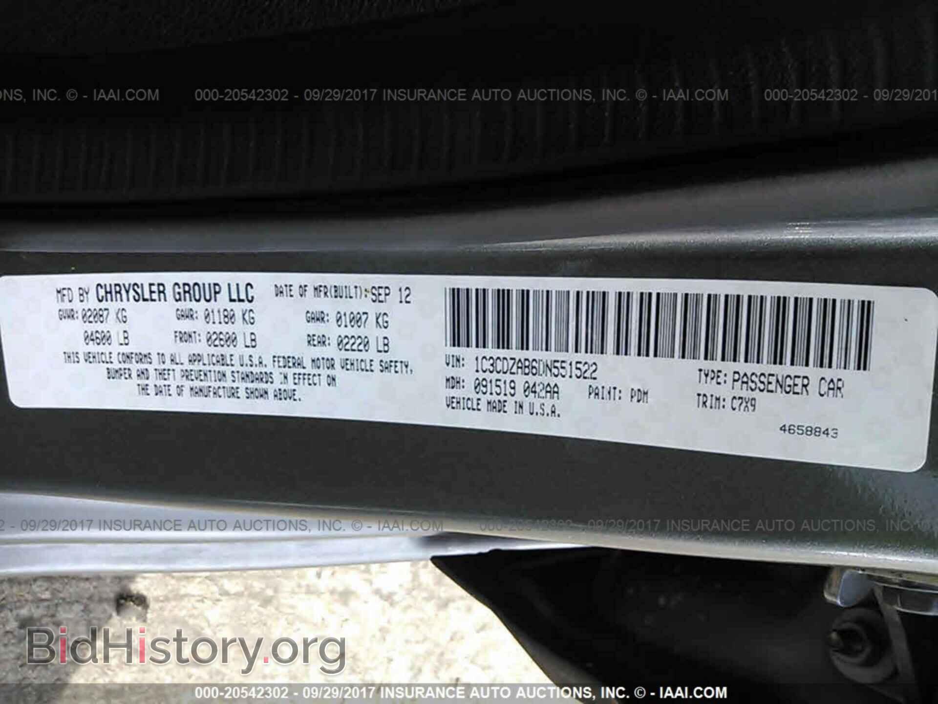 2013 Dodge Avenger - VIN: 1C3CDZAB6DN551522 - Фото 9