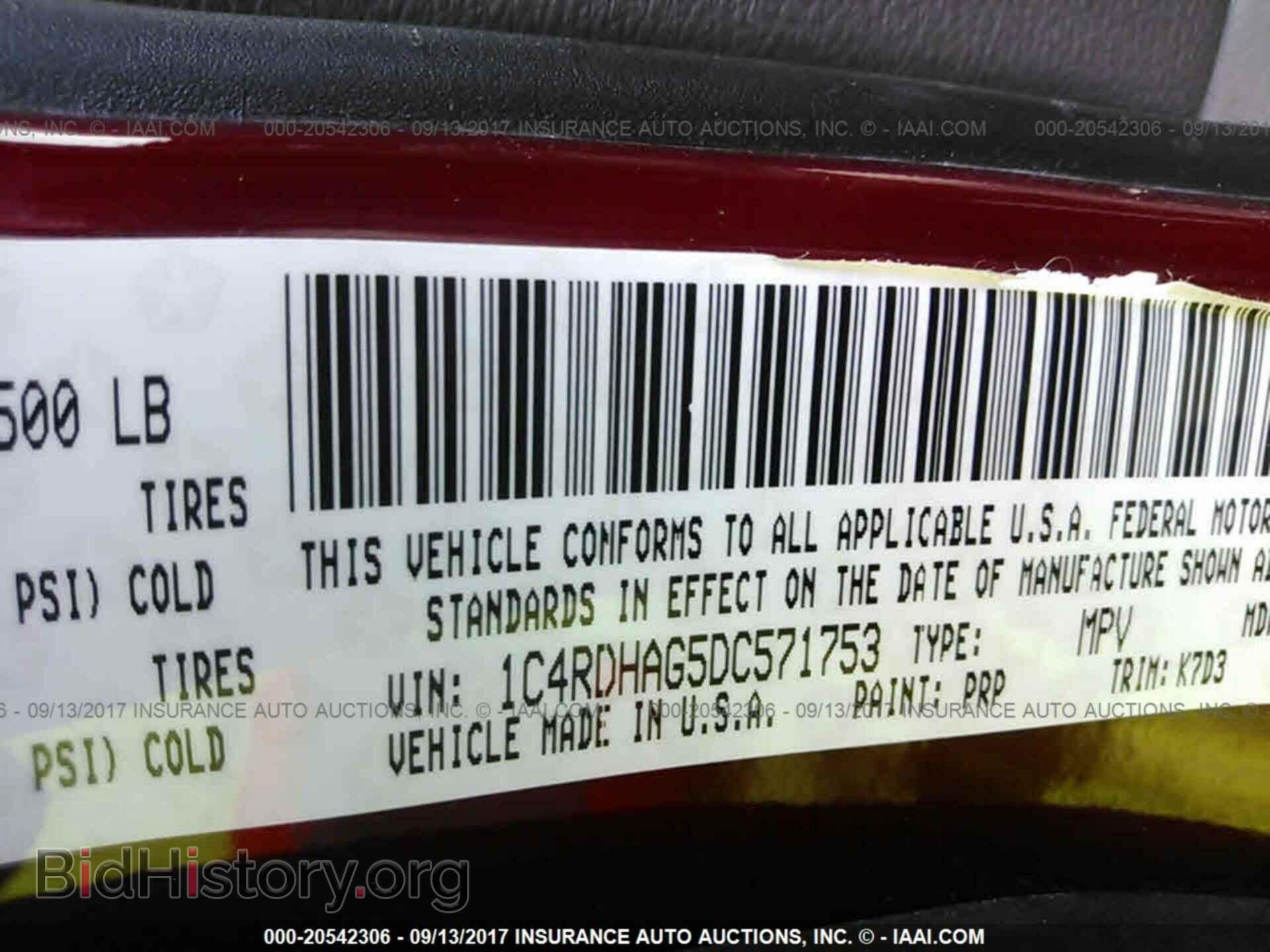 2013 Dodge Durango - VIN: 1C4RDHAG5DC571753 - Фото 9