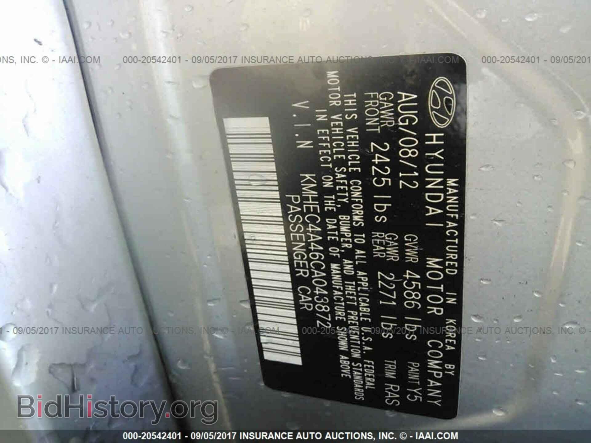 2012 Hyundai Sonata - VIN: KMHEC4A46CA043872 - Photo 9