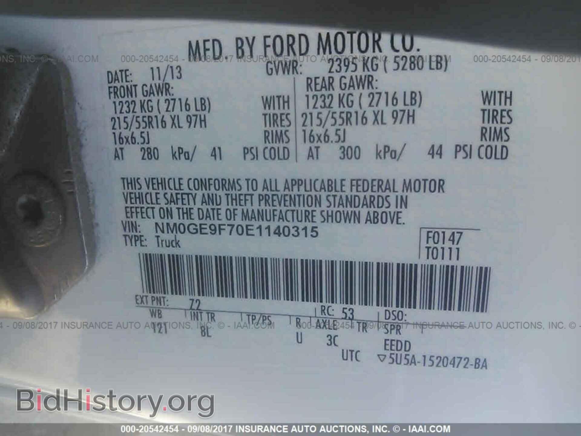 2014 Ford Transit - VIN: NM0GE9F70E1140315 - Фото 9